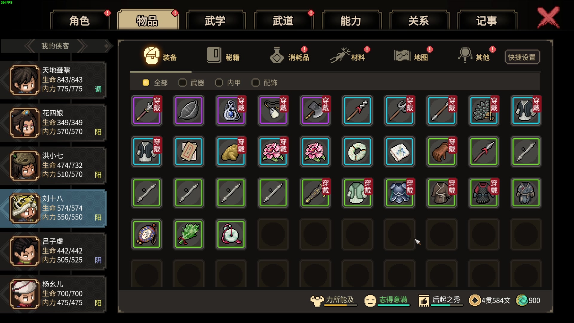 【2023-11-25 21点场】左蛋奴右一库：舞刀弄枪非我本愿，吹拉弹唱才是正道