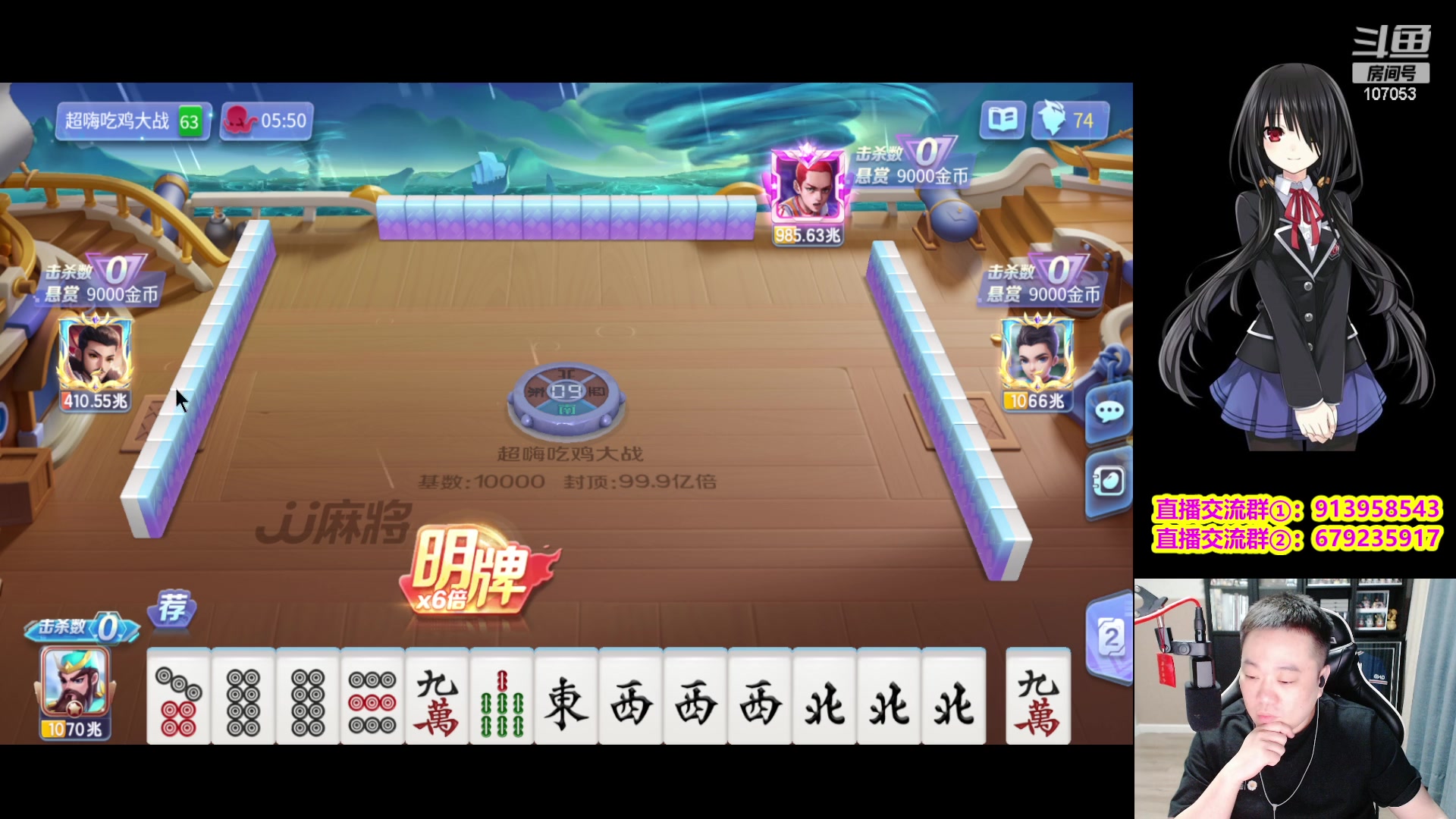 【2023-11-26 20点场】dnf冷寨主：【冷寨主】今天必然15冠！