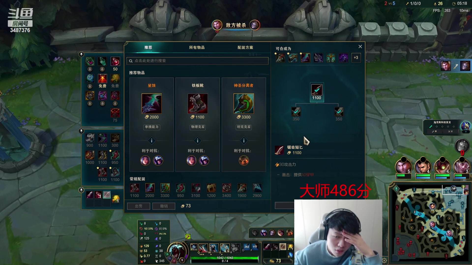 【2023-11-26 12点场】辛巴imb丶丶：国一狮： 今天不上600分 不下播