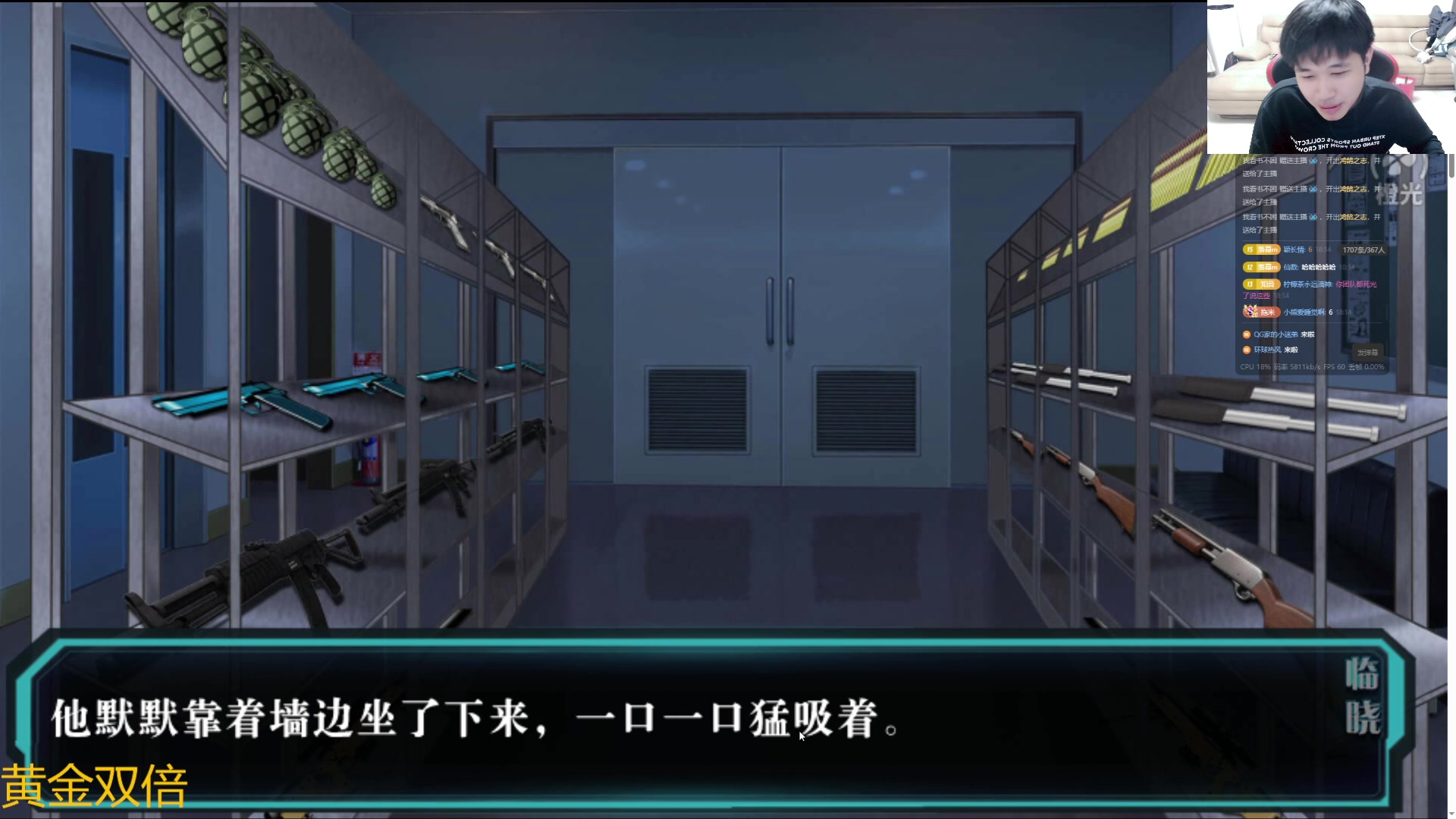【2023-11-26 17点场】YTG丶落幕：黄金双倍小游戏环节
