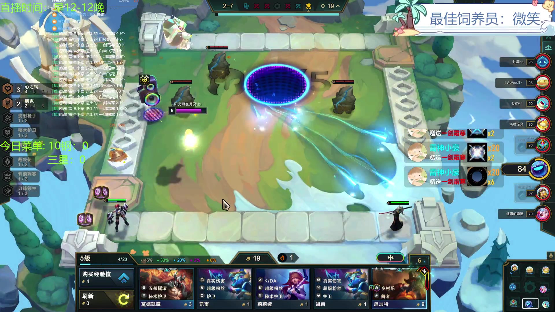 【2023-11-25 21点场】天下大同丨晴天：晴天：得十钢者得天下