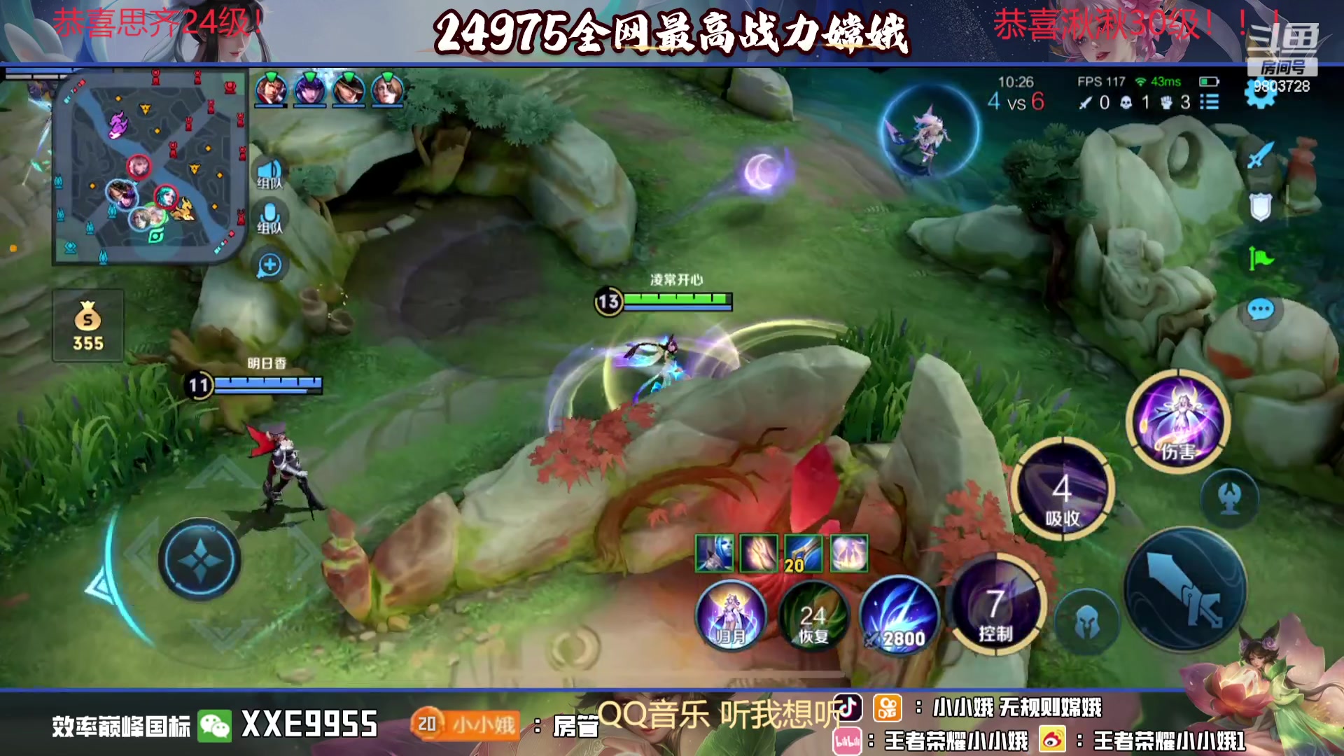 【2023-11-26 00点场】小小娥1：【白银双倍】天气冷了记得注意保暖别感冒了