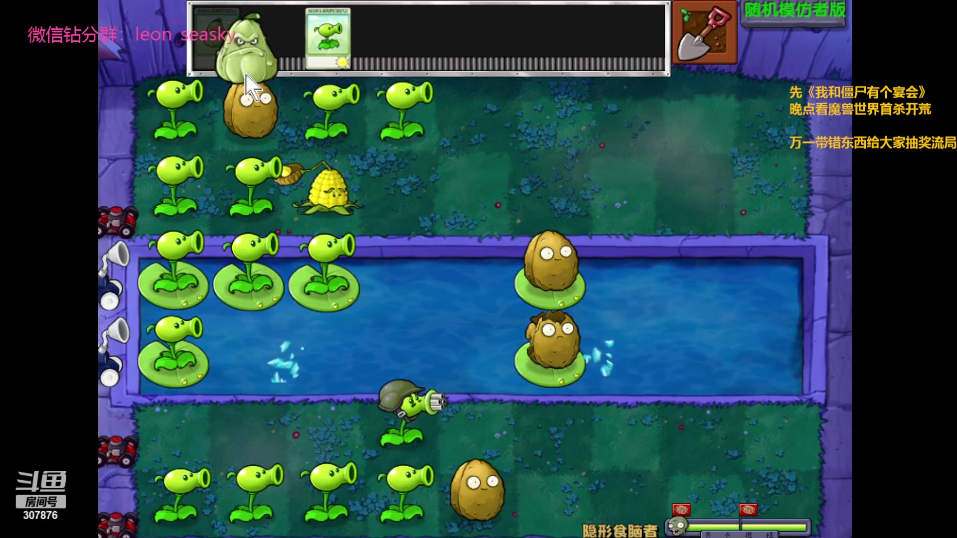 【2023-11-25 21点场】夏一可死毒舌_：喵：先僵尸宴会，然后解魔瘾！