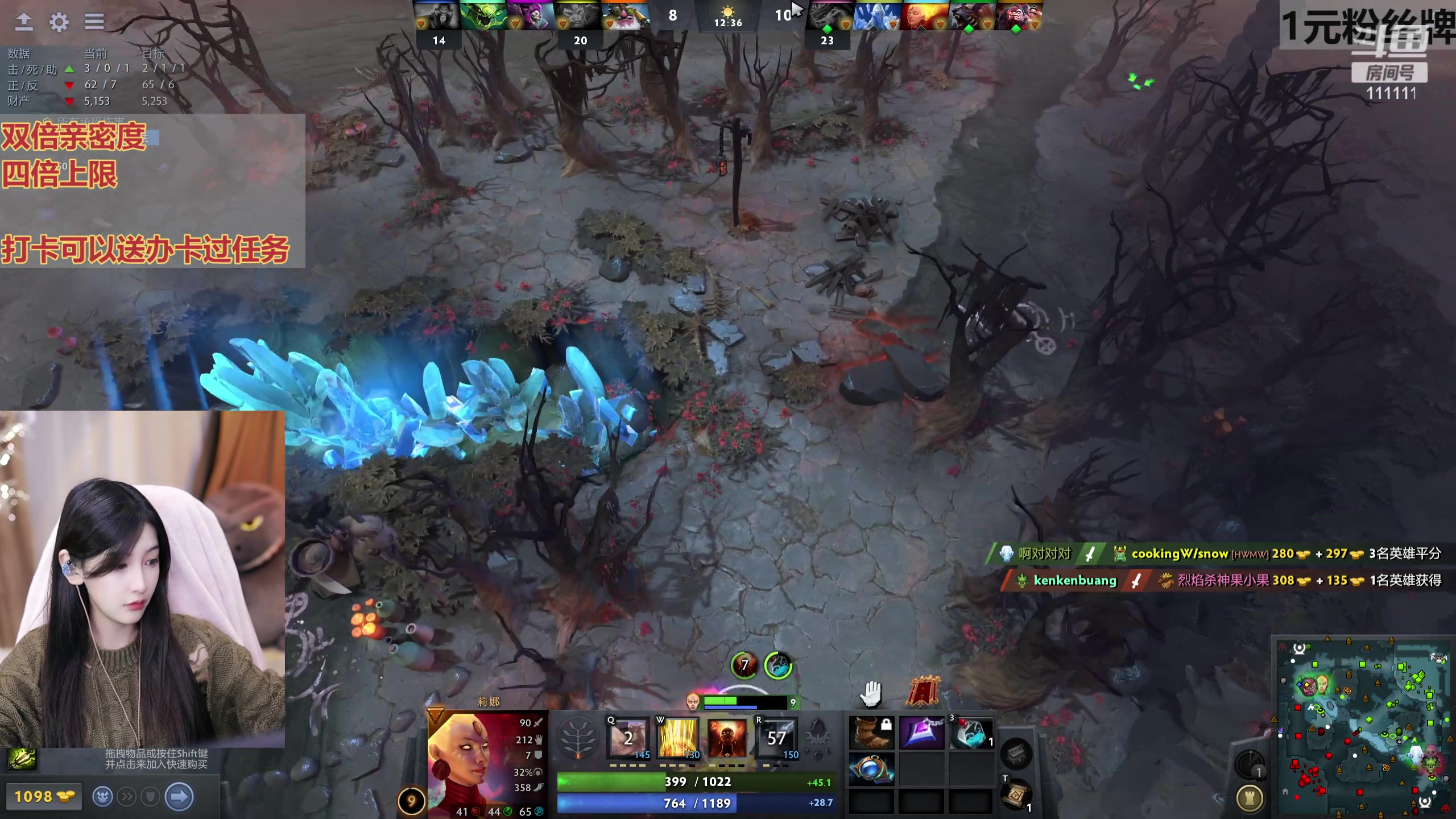 【2023-11-26 20点场】叶知秋Vanessa：秋：钻石双倍 1元粉丝牌 今天过的开心吗