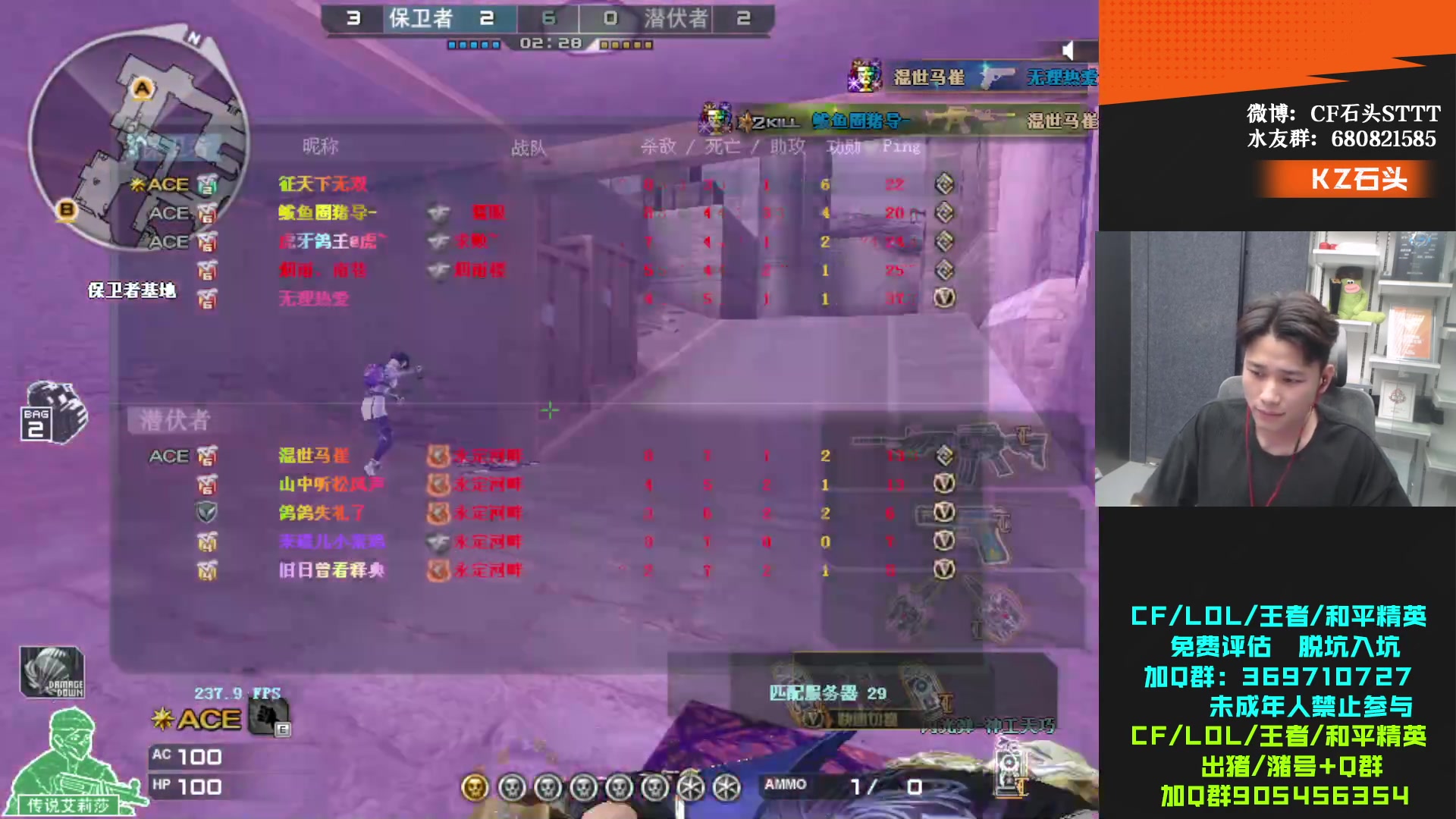 【2023-11-26 20点场】KZ石头丶：今天双倍亲密度~