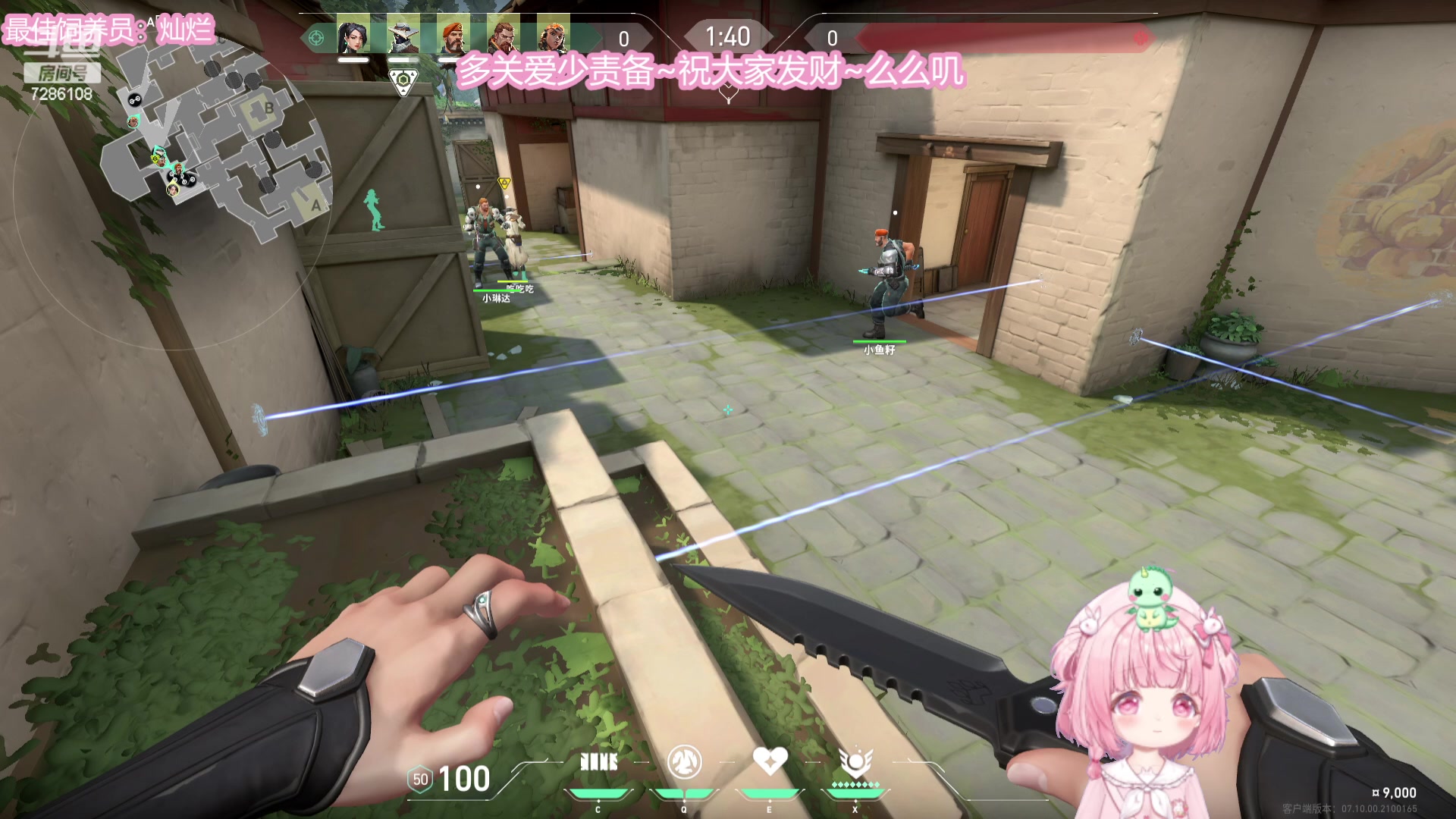 【2023-11-24 20点场】一只猛龙丶：国宴组种子选手~