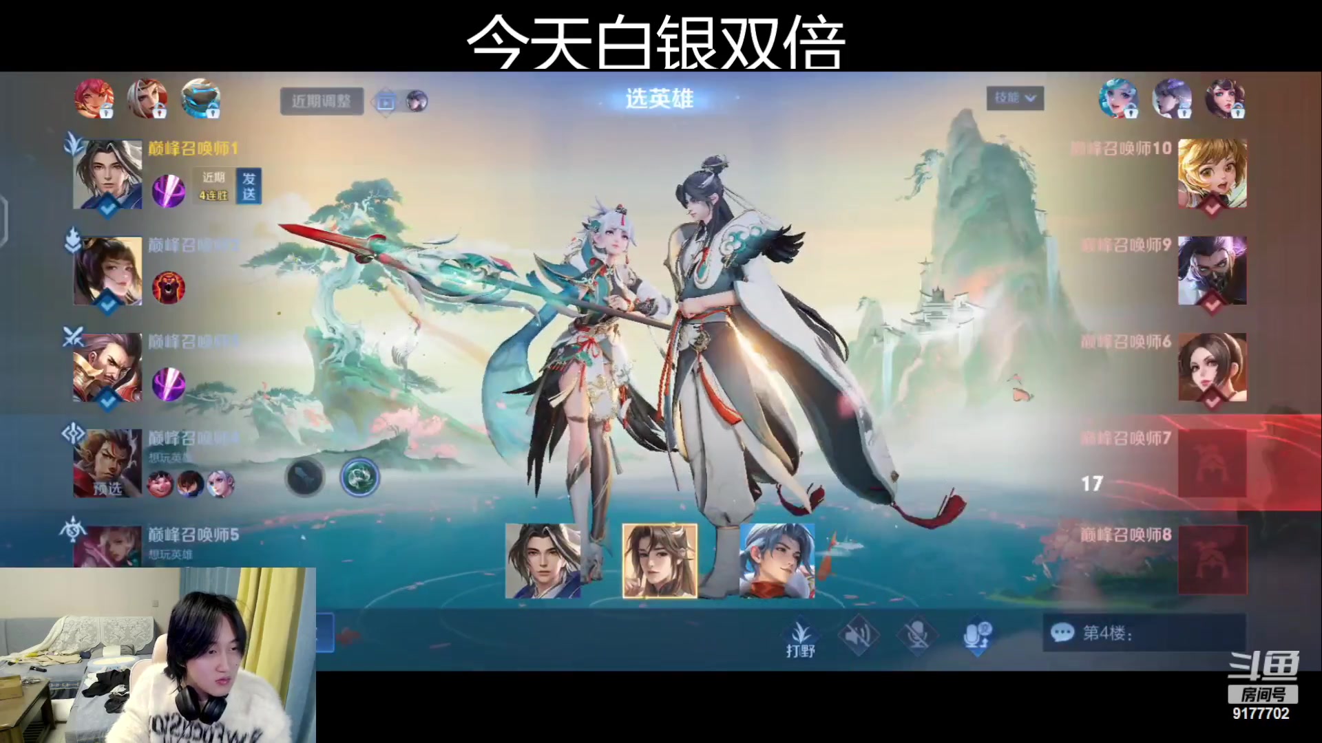 【2023-11-26 19点场】浅笑Giao：今天不沉淀了 发疯了