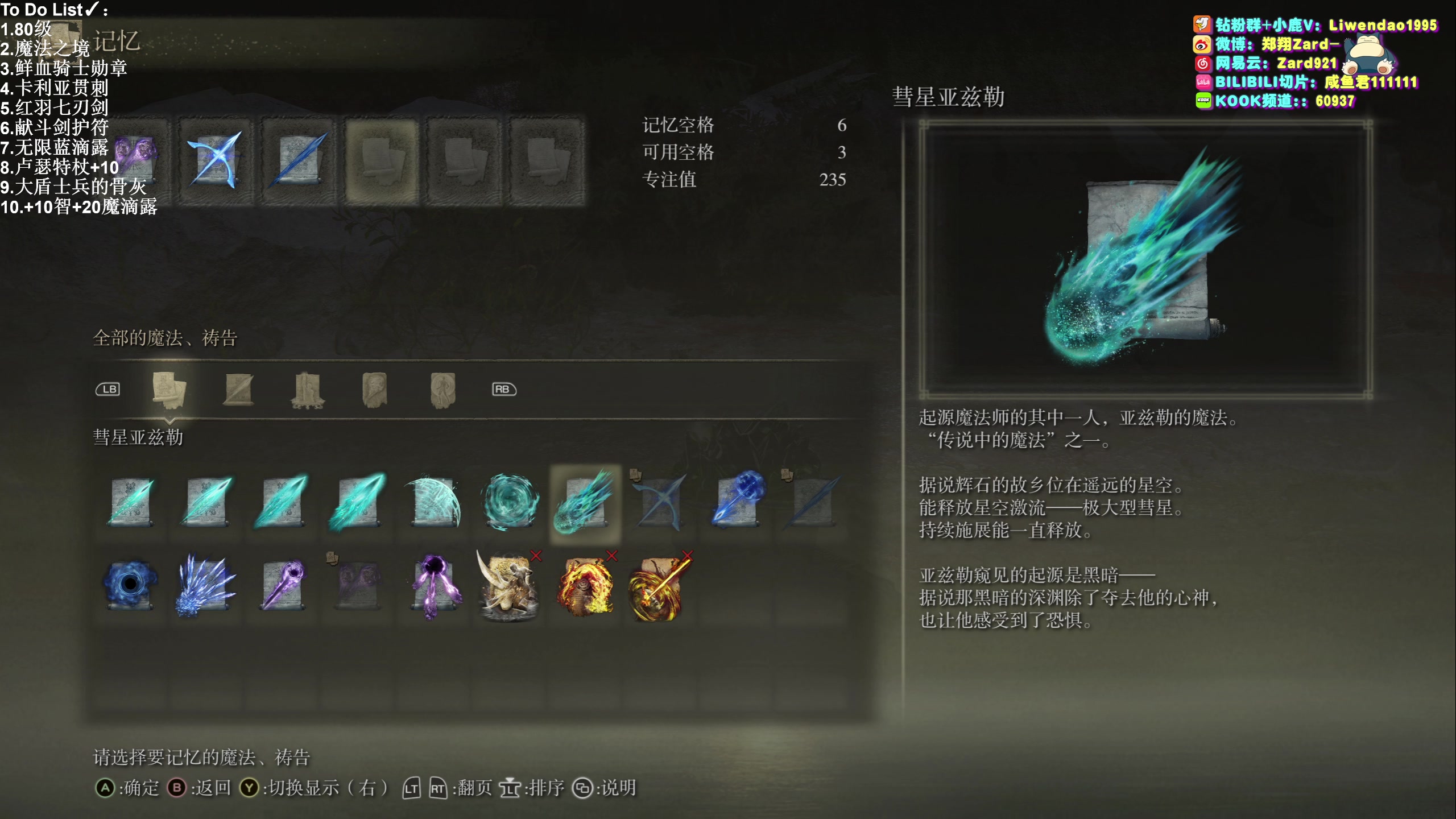 【2023-11-26 11点场】zard1991：Zard1991 chill dude