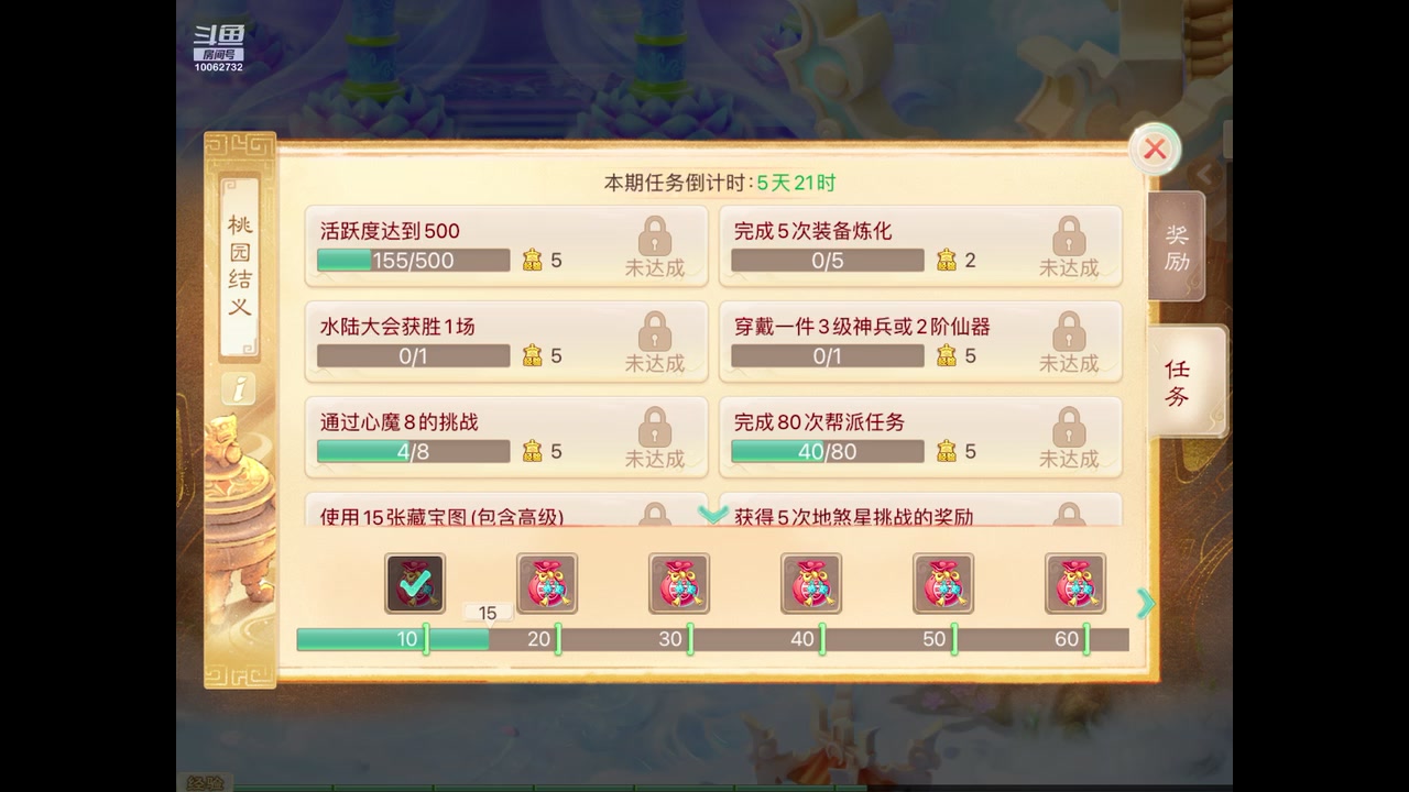 【2023-11-22 08点场】旧歌在此：最强战士在线