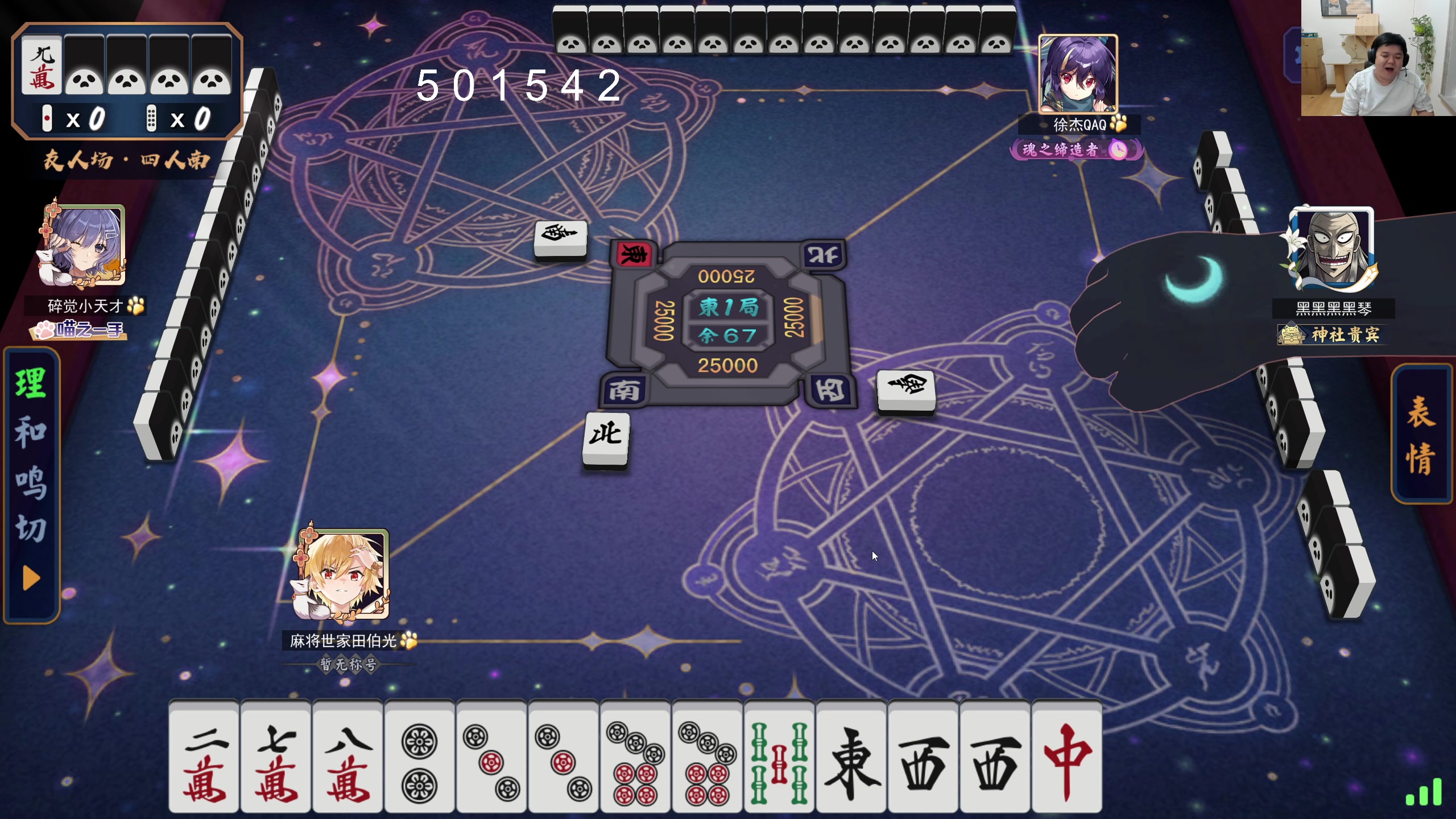 【2023-11-26 01点场】叫我老陈就好了：来这开心就好了
