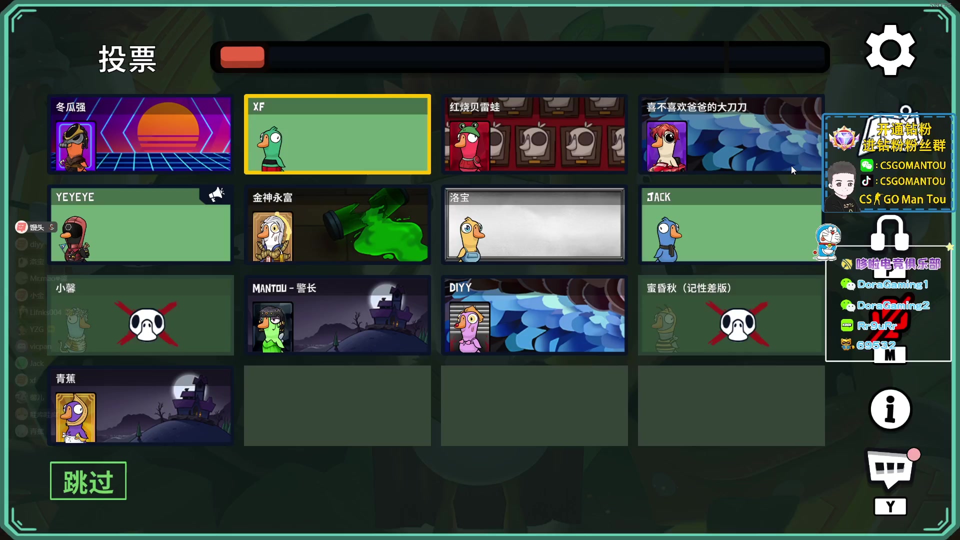 【2023-11-26 22点场】CSGO馒头：双倍亲密度家人们