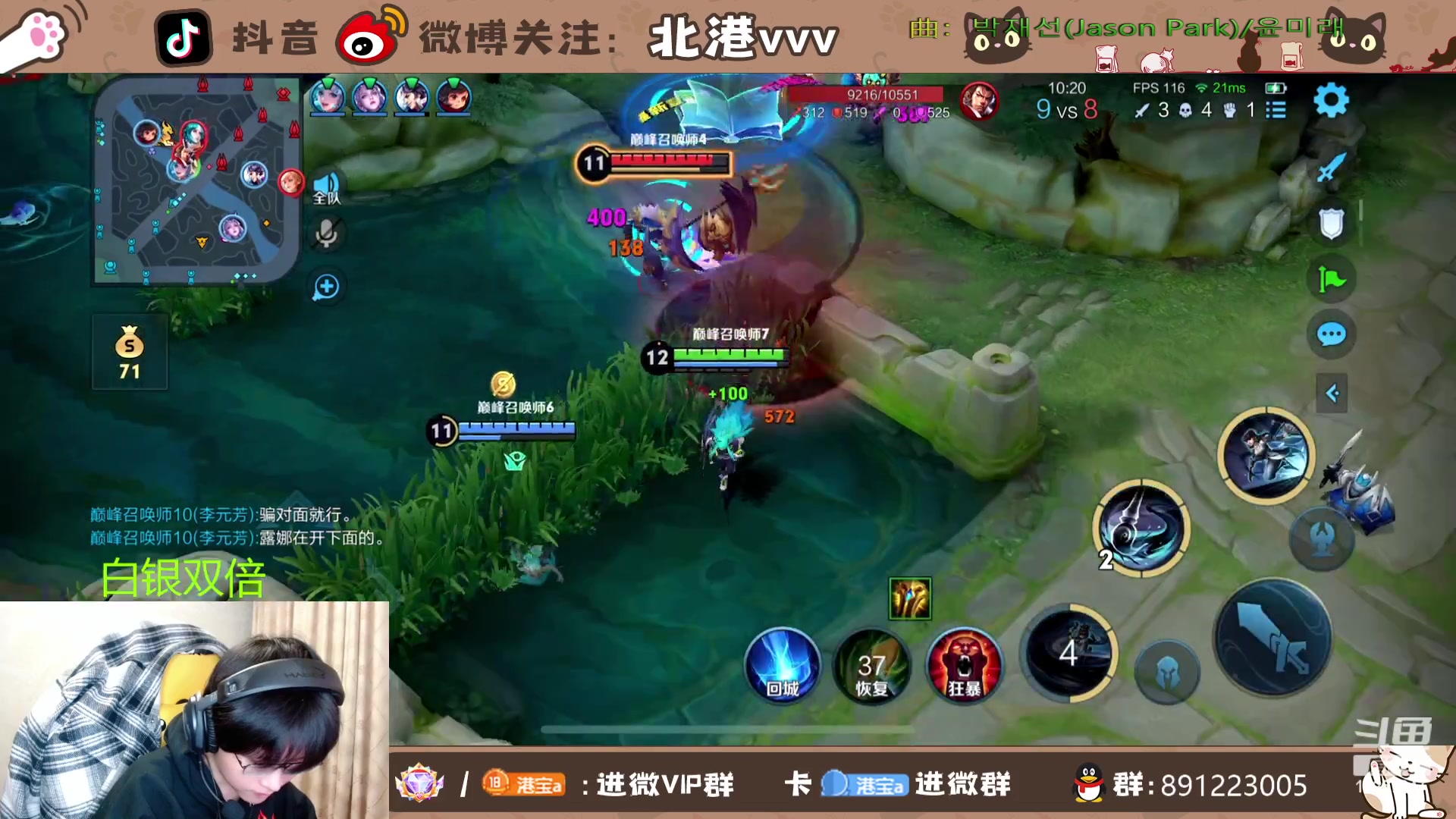 【2023-11-25 20点场】北港ovo:上分上分上分 10267847