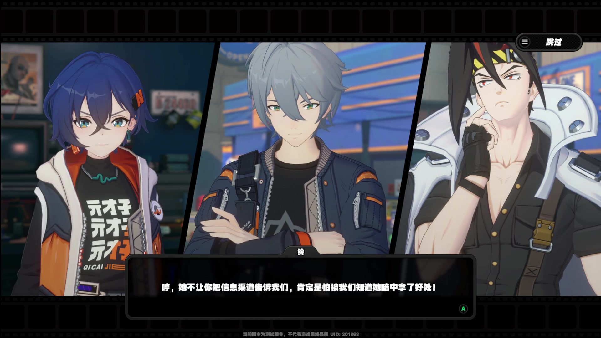 【2023-11-26 14点场】猫叔灬灬：【猫叔】哈佛茨 伟大的德意志左后卫~~~