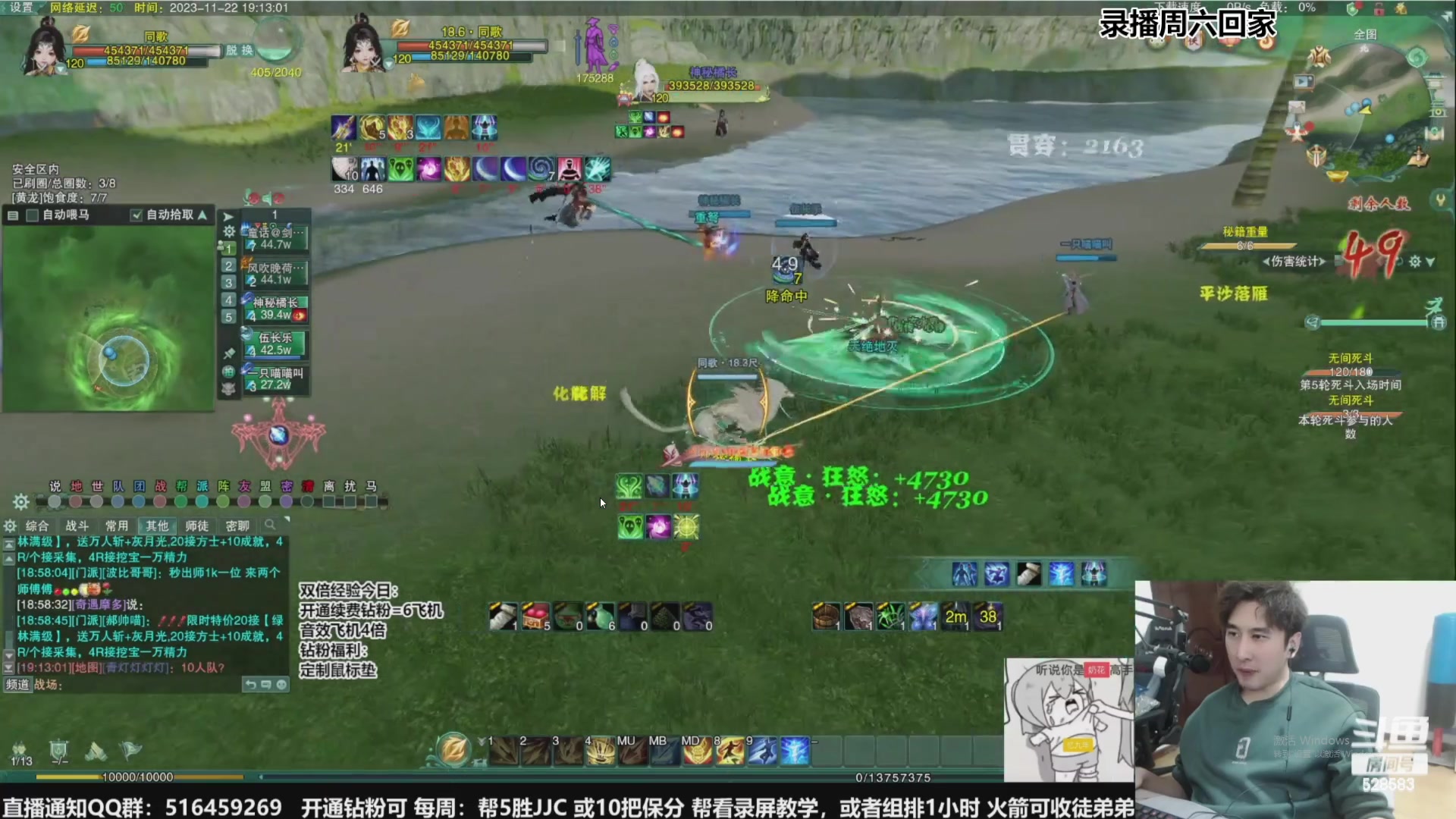 【2023-11-25 21点场】忆旧年丶：奶秀散排冲2700