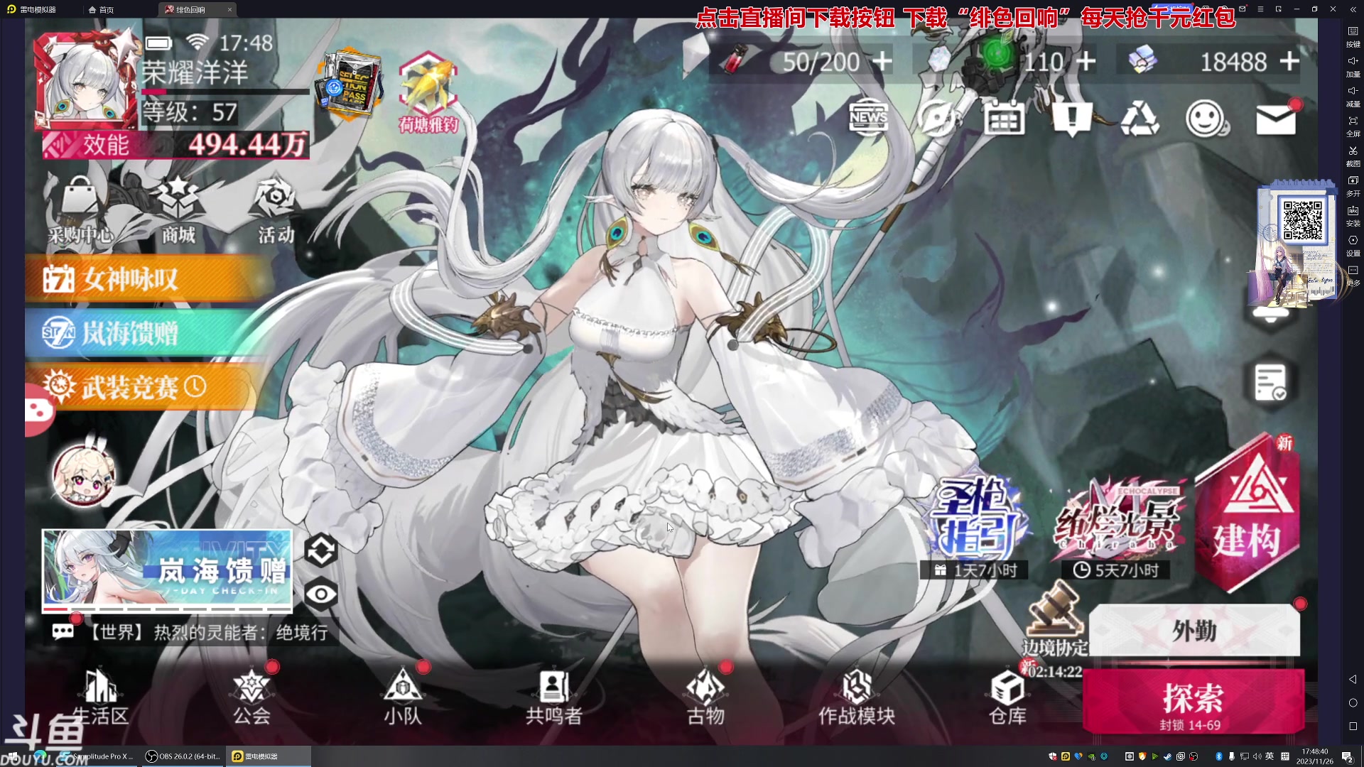 【2023-11-26 17点场】荣耀洋洋：【洋洋】小众，独立，单机游戏！