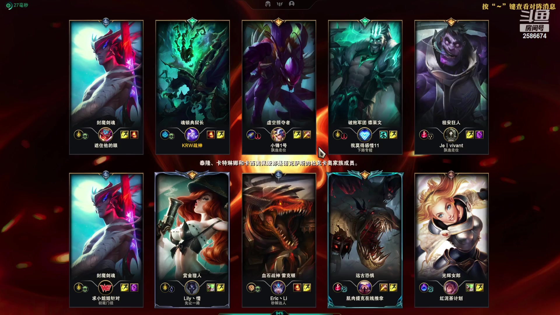 【2023-11-26 00点场】夏木AWT：争取获胜！！！！