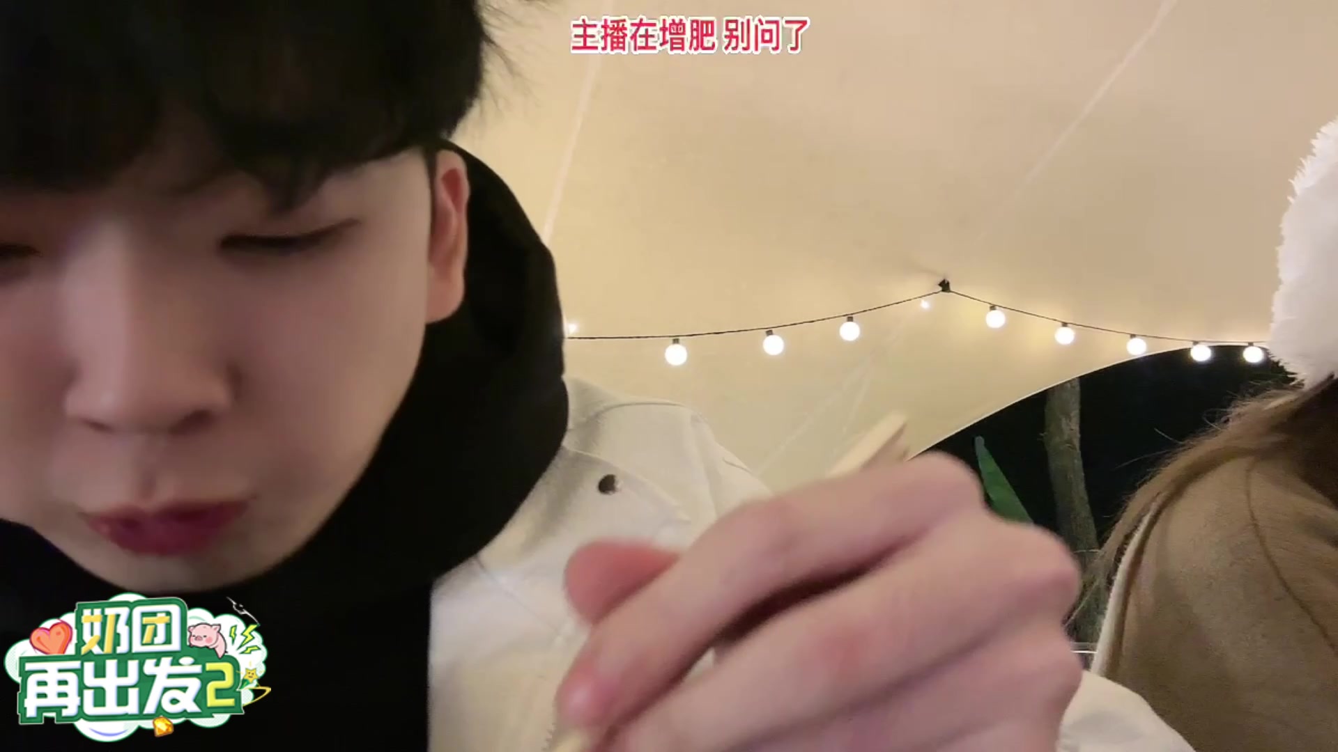 【2023-11-26 18点场】叁三QvQ：奶团再出发Day2回家去种田～