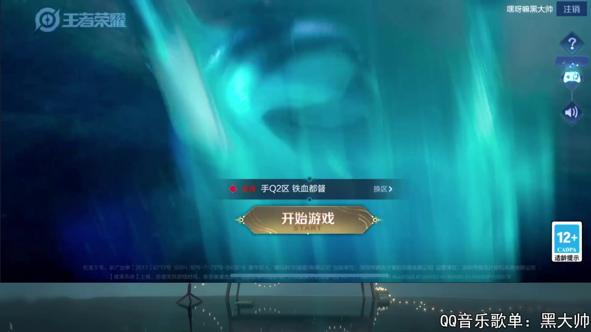 【2023-11-26 19点场】a九日i999：九日：日常练习