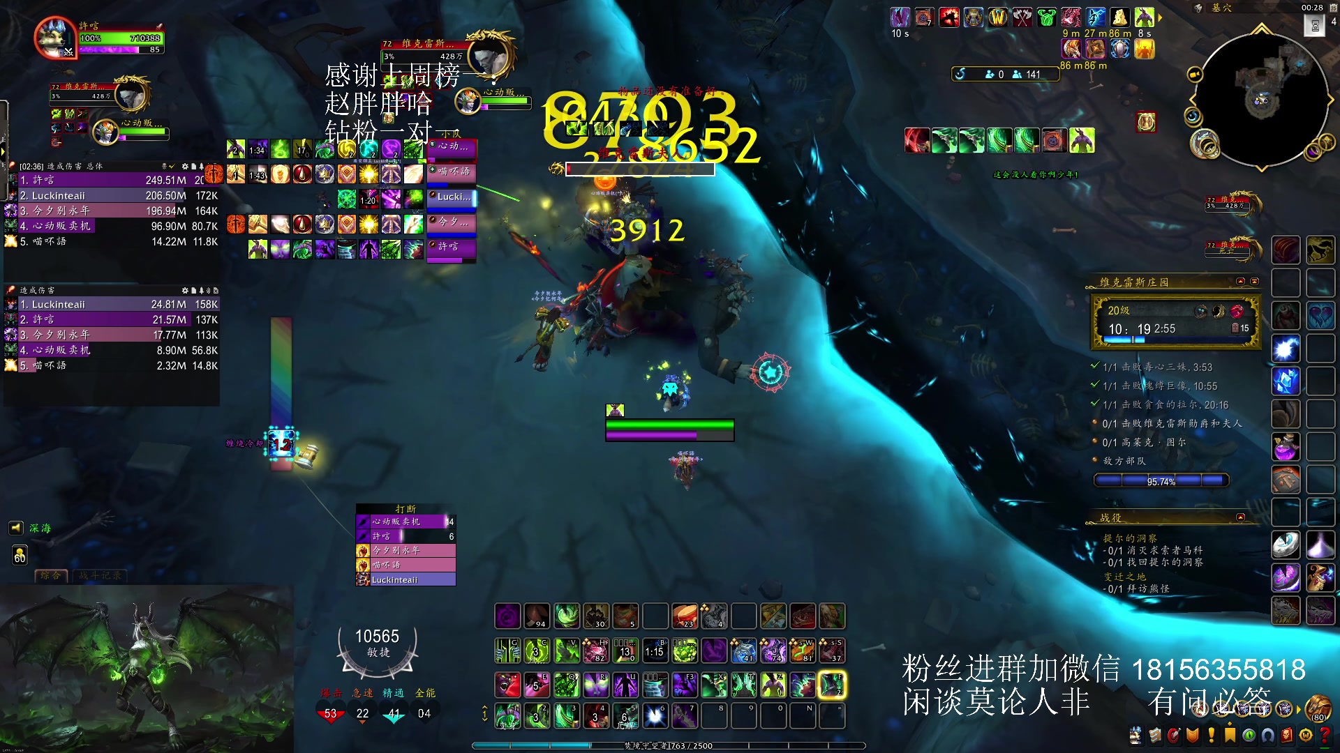 【2023-11-25 00点场】许言0407：10.2恶魔猎手教学视频已发鱼吧