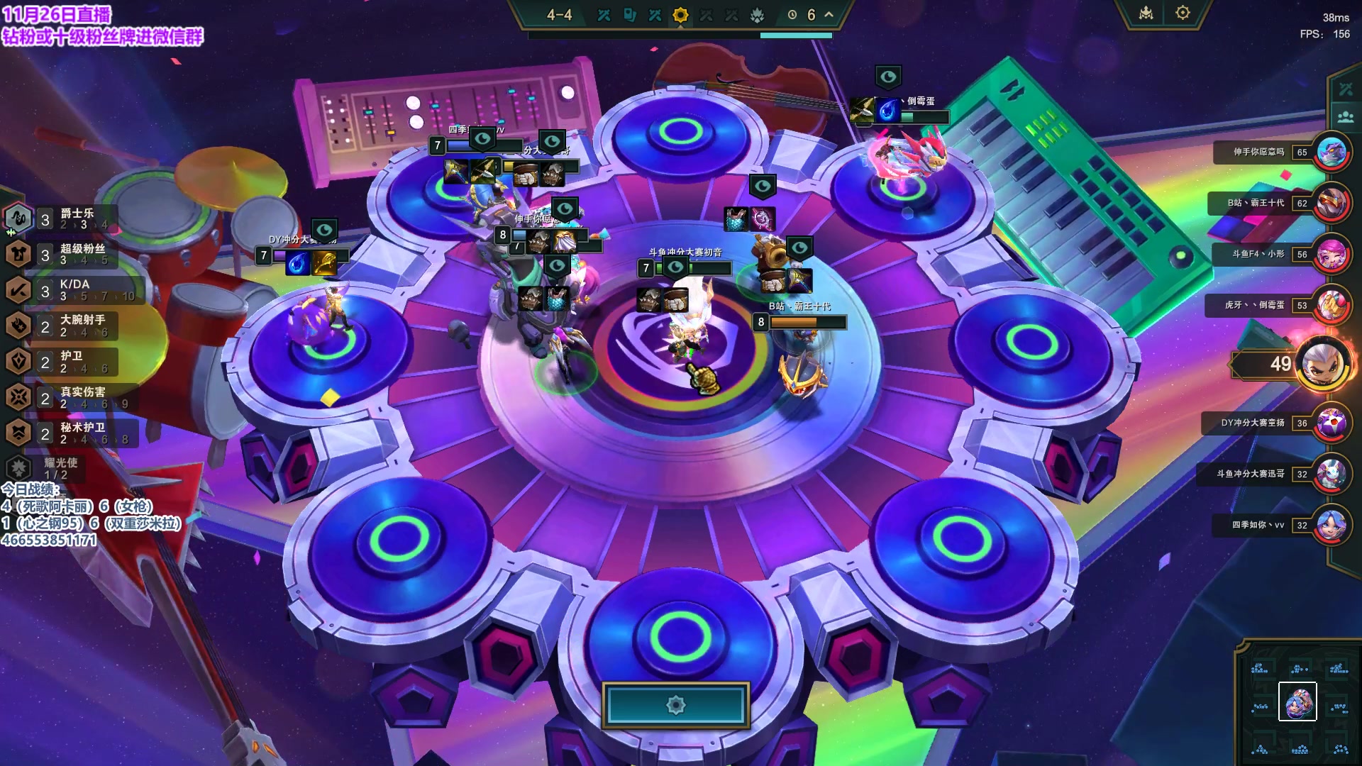 【2023-11-26 09点场】初音未来灰飞：初音：新赛季国服冲分！