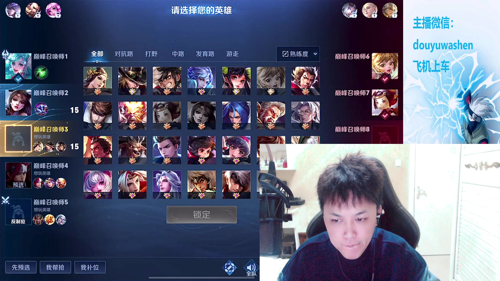 【2023-11-26 19点场】小小青蛙笑i：昆山路人王蛙神