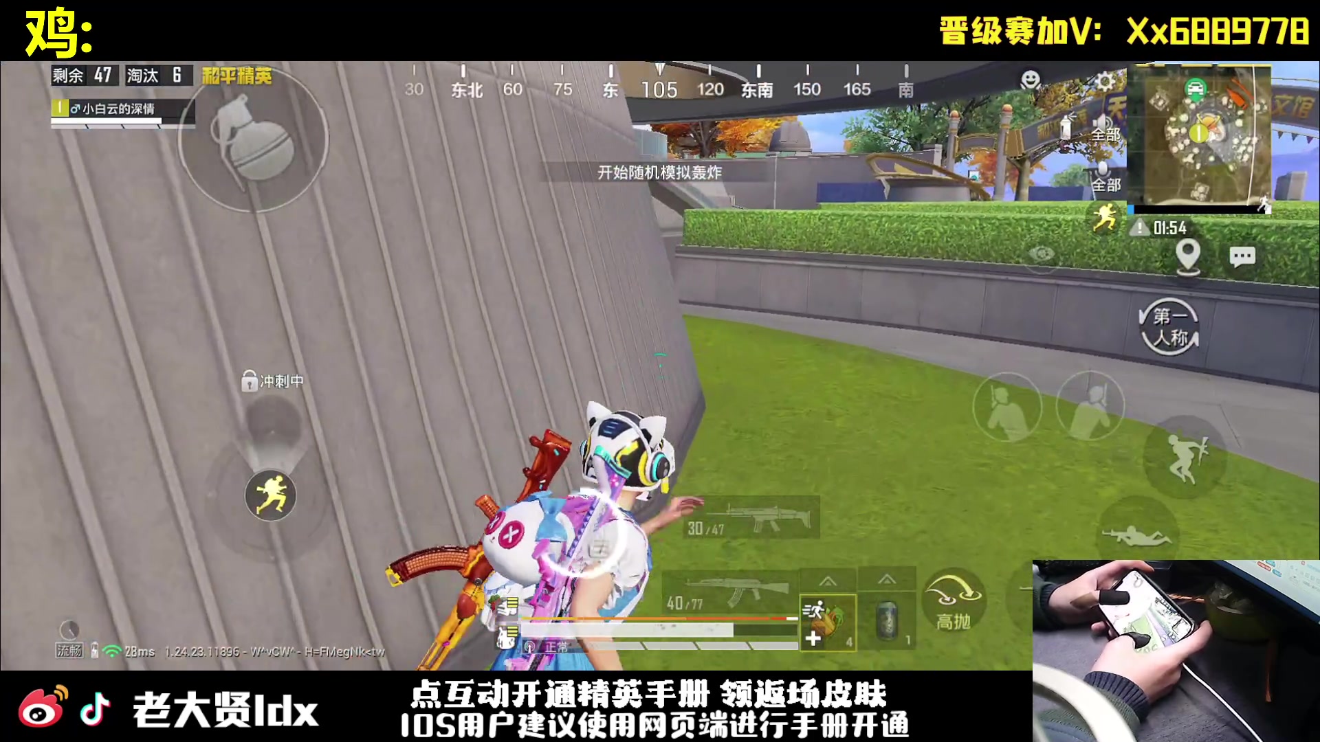 【2023-11-26 19点场】老大贤：王牌1v4：一个人也要像一支军队