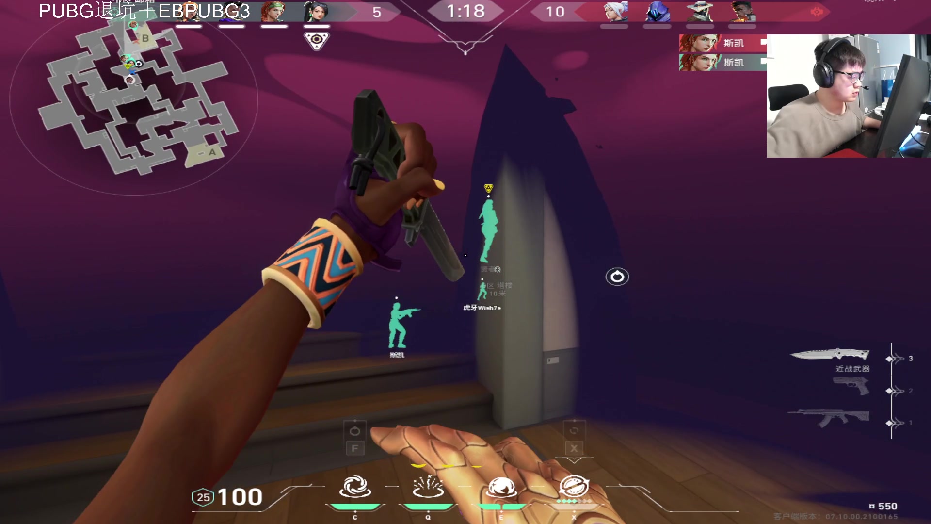 【2023-11-26 04点场】067QAQ：国服挨打环节开始！