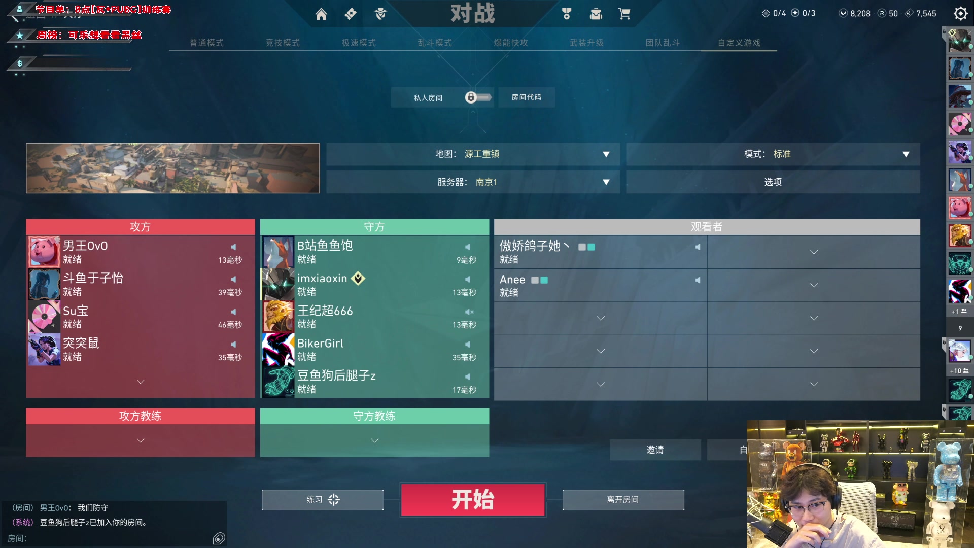 【2023-11-25 22点场】imxiaoxin：【✘-✘】纽约杯 -预热