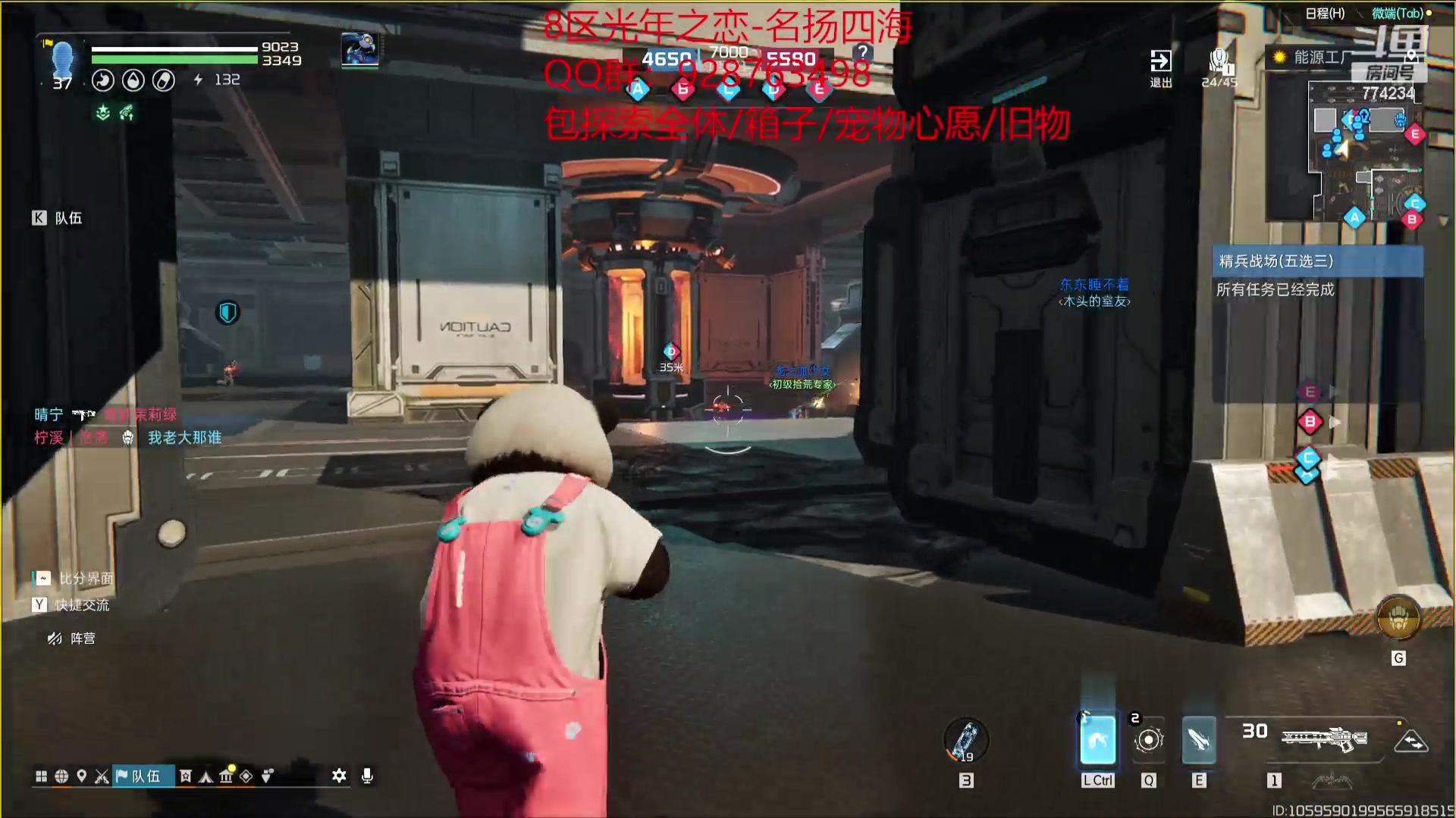 【2023-11-25 18点场】谎言言0V0：星球国服内测探索第一.