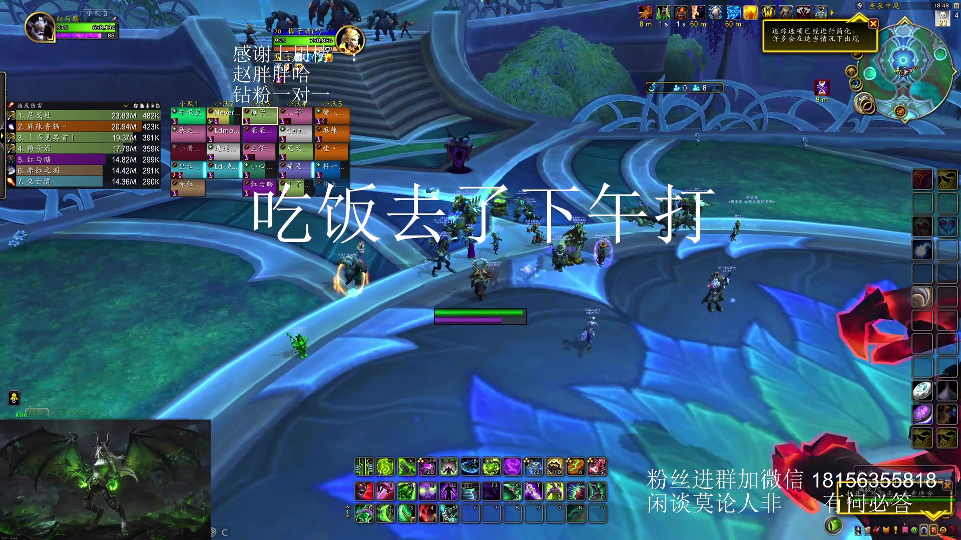 【2023-11-25 18点场】许言0407：10.2恶魔猎手教学视频已发鱼吧