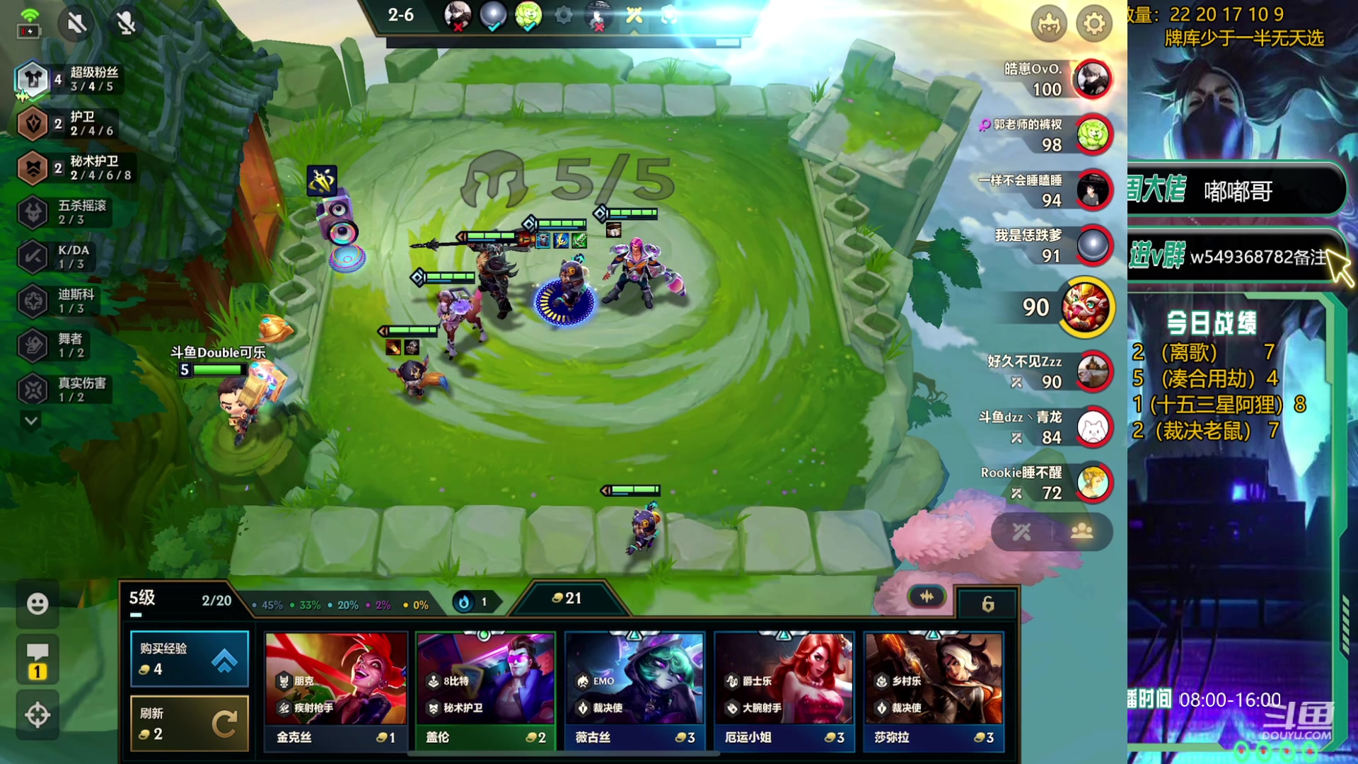 【2023-11-25 23点场】Double可乐：玩转S10光速冲分