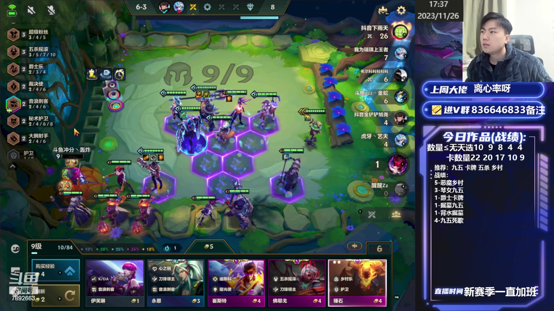 【2023-11-26 16点场】死亡轰炸DD：冲首个王者，成功发红包