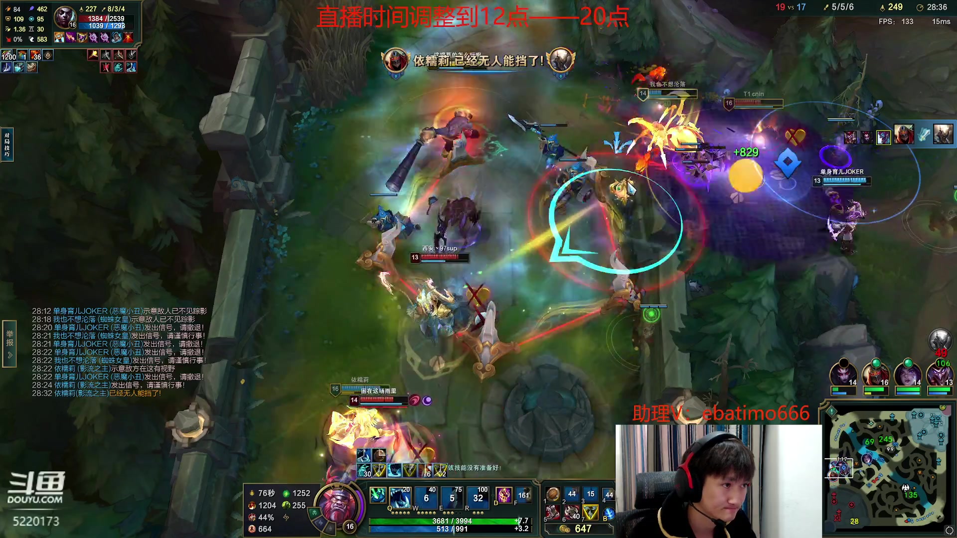 【2023-11-26 12点场】恶霸提莫：面具流提莫，一个蘑菇1500伤！