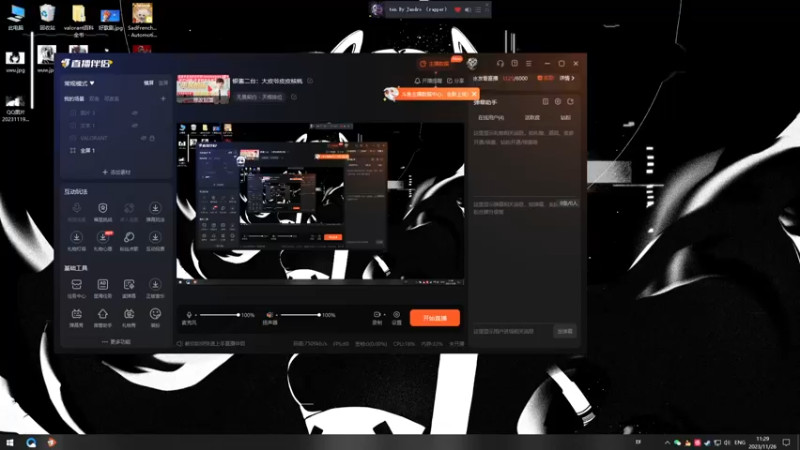 【2023-11-26 11点场】暴走的银剑君丶：银酱二台：大皮爷皮皮核桃