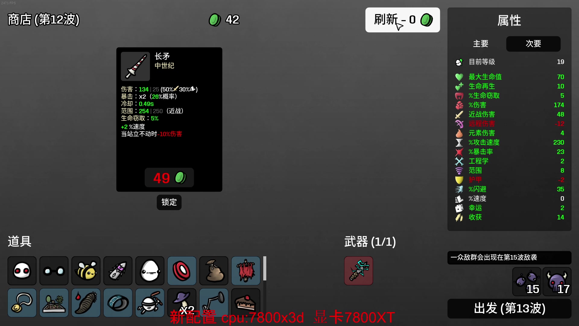 【2023-11-26 19点场】diyy刘頔：diyy:双倍亲密度！blast秋决！