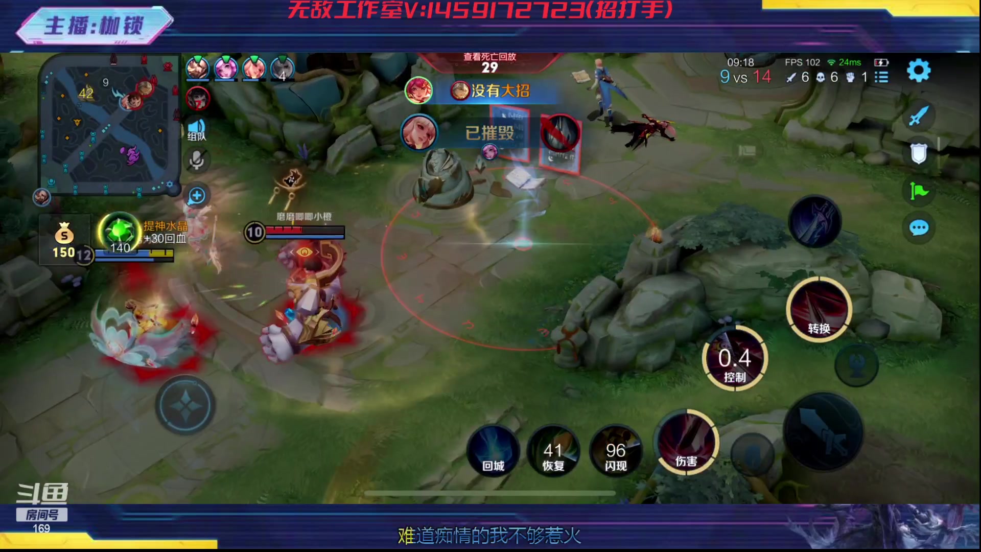 【2023-11-26 02点场】是个枷锁：冷静 沉稳 自信（修炼心性）双倍亲密已开