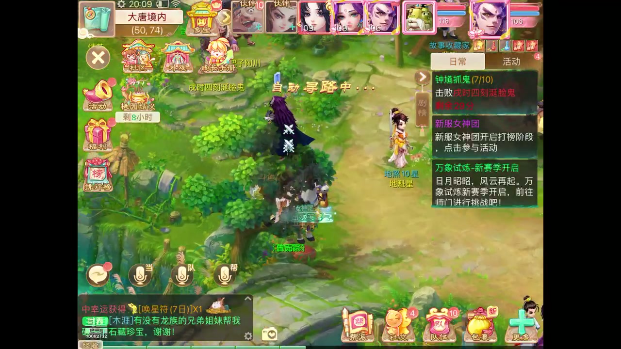 【2023-11-20 19点场】旧歌在此：最强战士在线