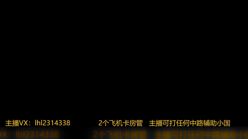 【2023-11-26 14点场】国服老狐狸：国服妲己：进来学技术了