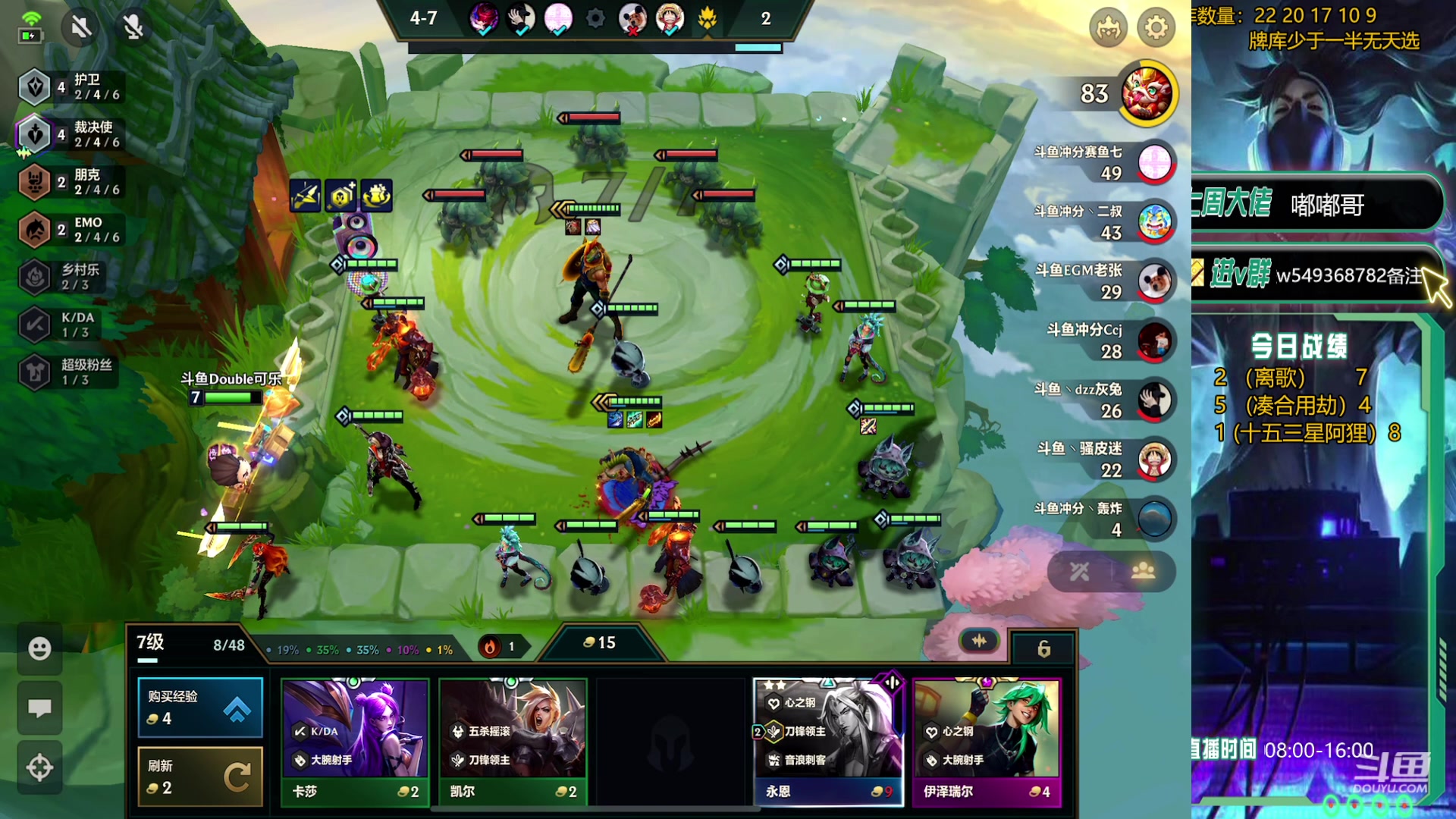 【2023-11-25 21点场】Double可乐：玩转S10光速冲分