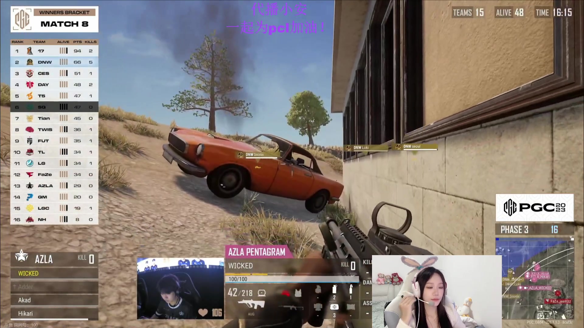 【2023-11-26 19点场】17Xbei丷：胜者组 继续加油！！