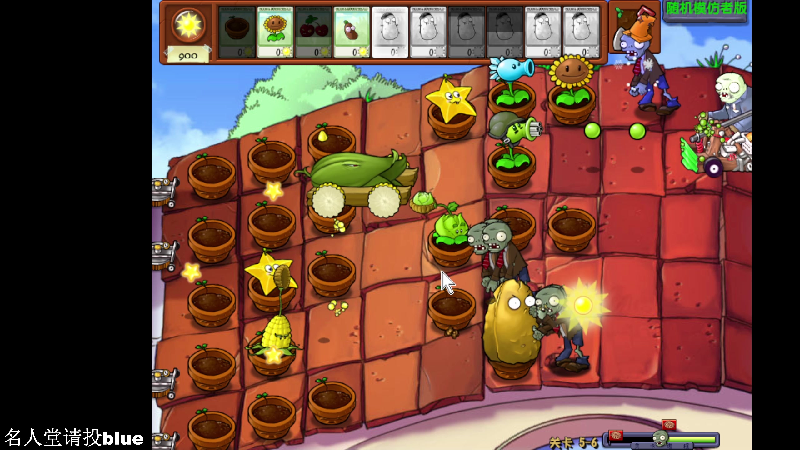 【2023-11-26 18点场】BLUE呀丶：8点瑶瑶跟新男人！9点看