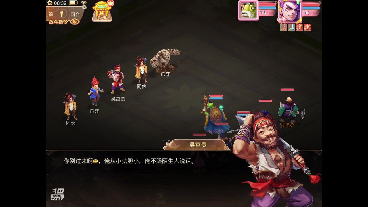 【2023-11-20 07点场】旧歌在此：最强战士在线