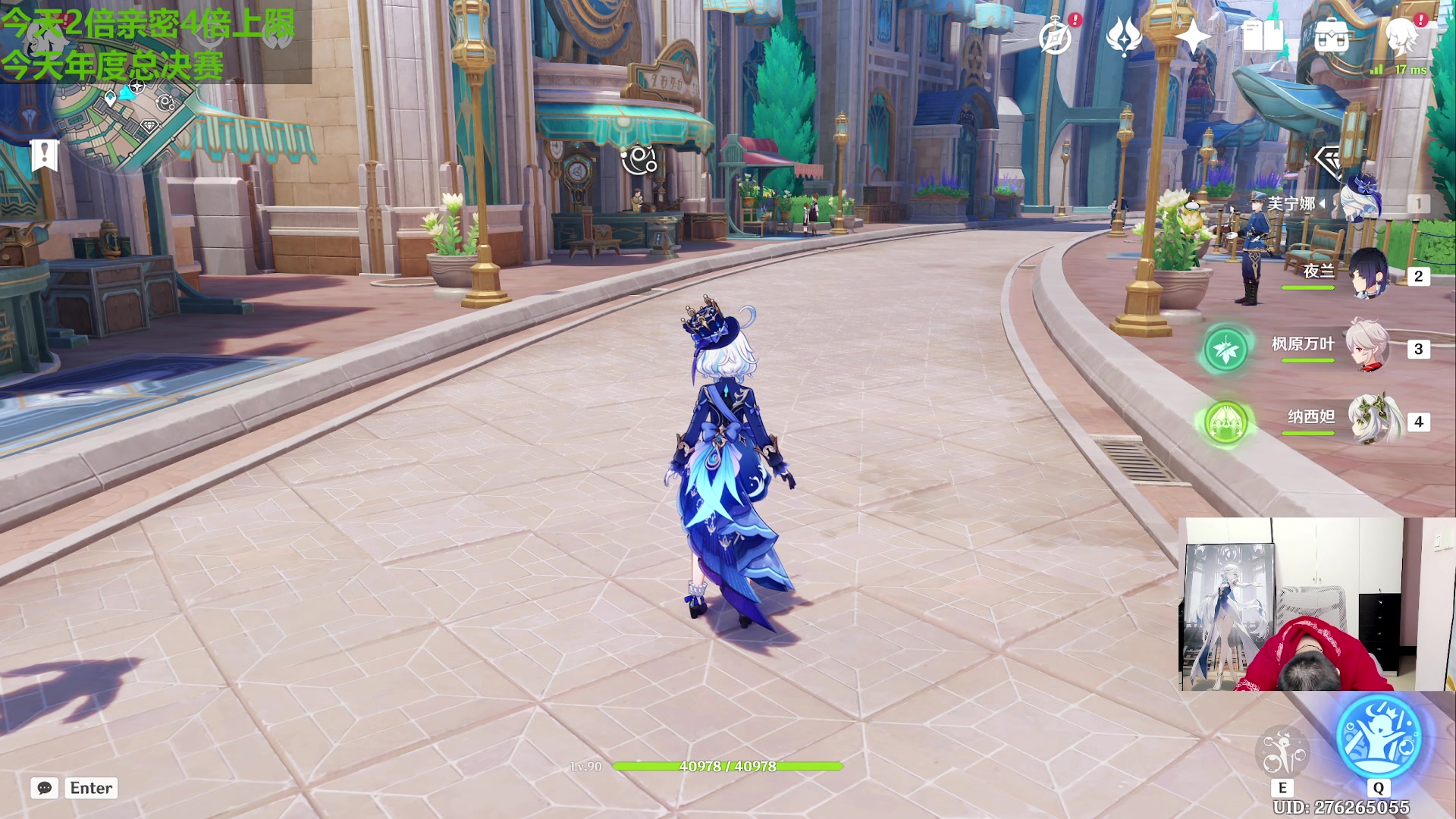 【2023-11-25 23点场】原神龙四爷：生日会圣遗物强化活动！