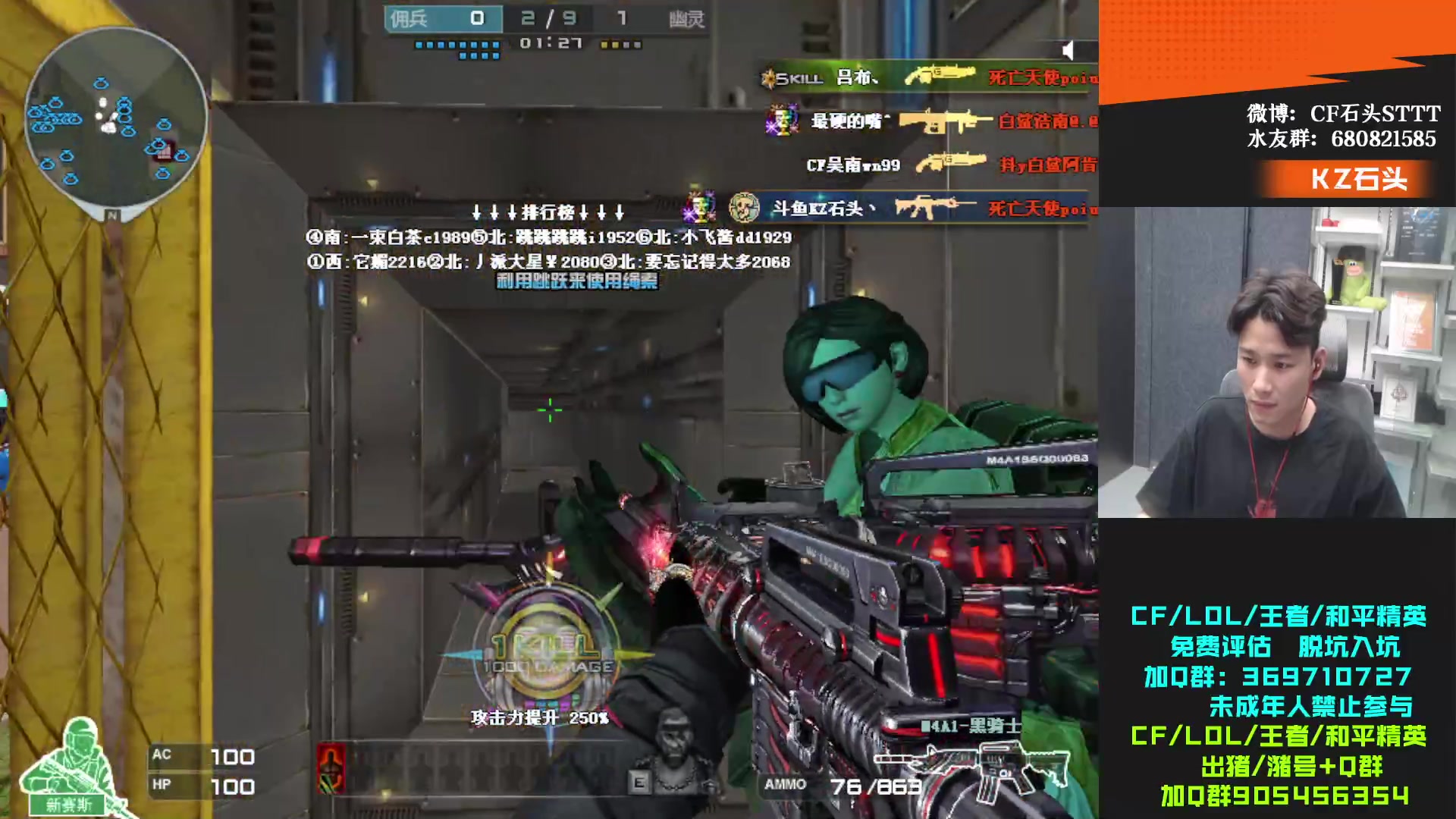 【2023-11-25 22点场】KZ石头丶：今天双倍亲密度~