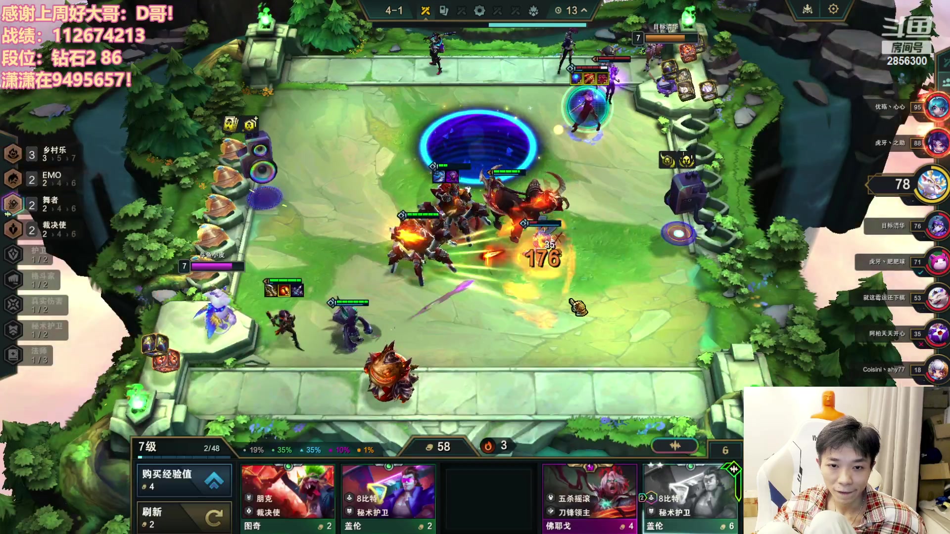 【2023-11-25 21点场】NB丶条皮兄弟：钻石高手开心上大师！