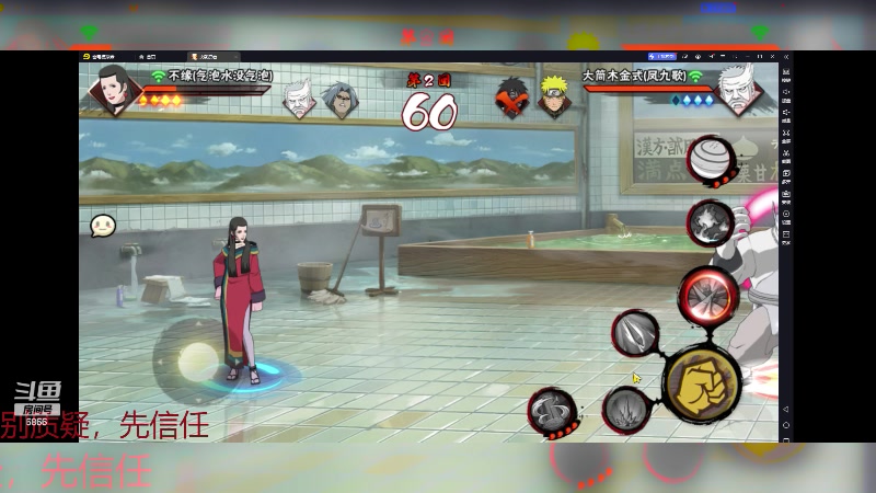 【2023-11-26 19点场】ice秋风：全随机段位，新忍A不缘登场！6866