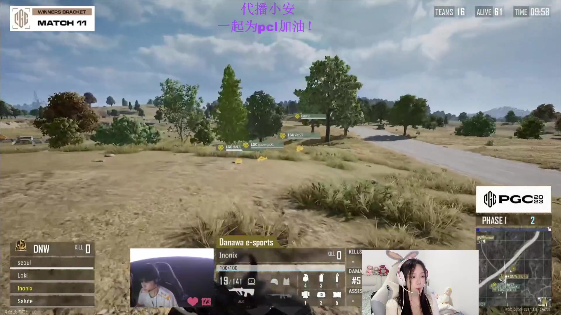 【2023-11-26 21点场】17Xbei丷：胜者组 继续加油！！