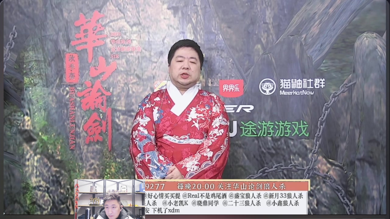 【2023-11-26 00点场】甩手派丨柯南：常规赛第十二轮#狼人杀官方#
