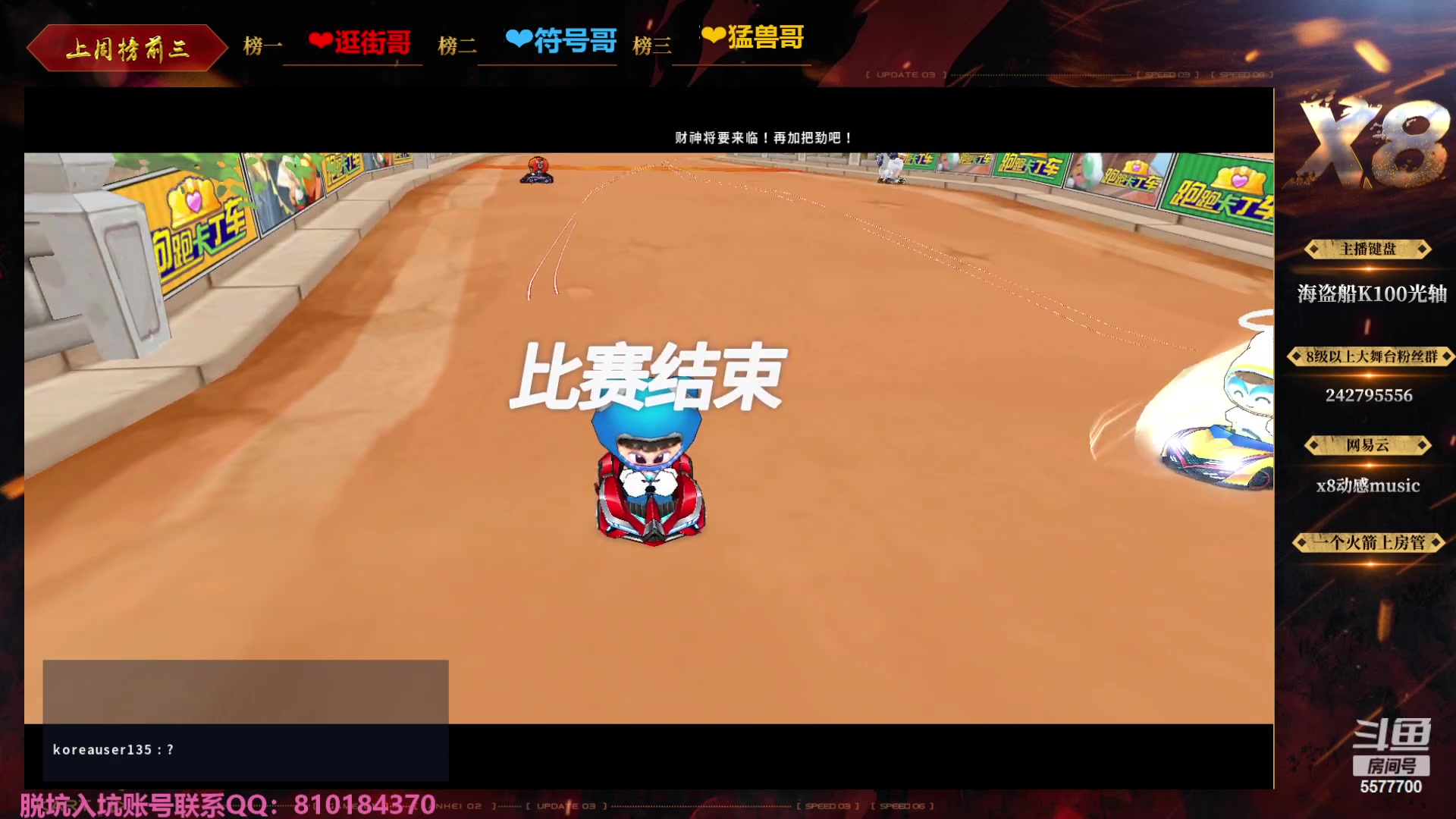 【2023-11-26 20点场】x8丿：X8：双倍亲密度~~