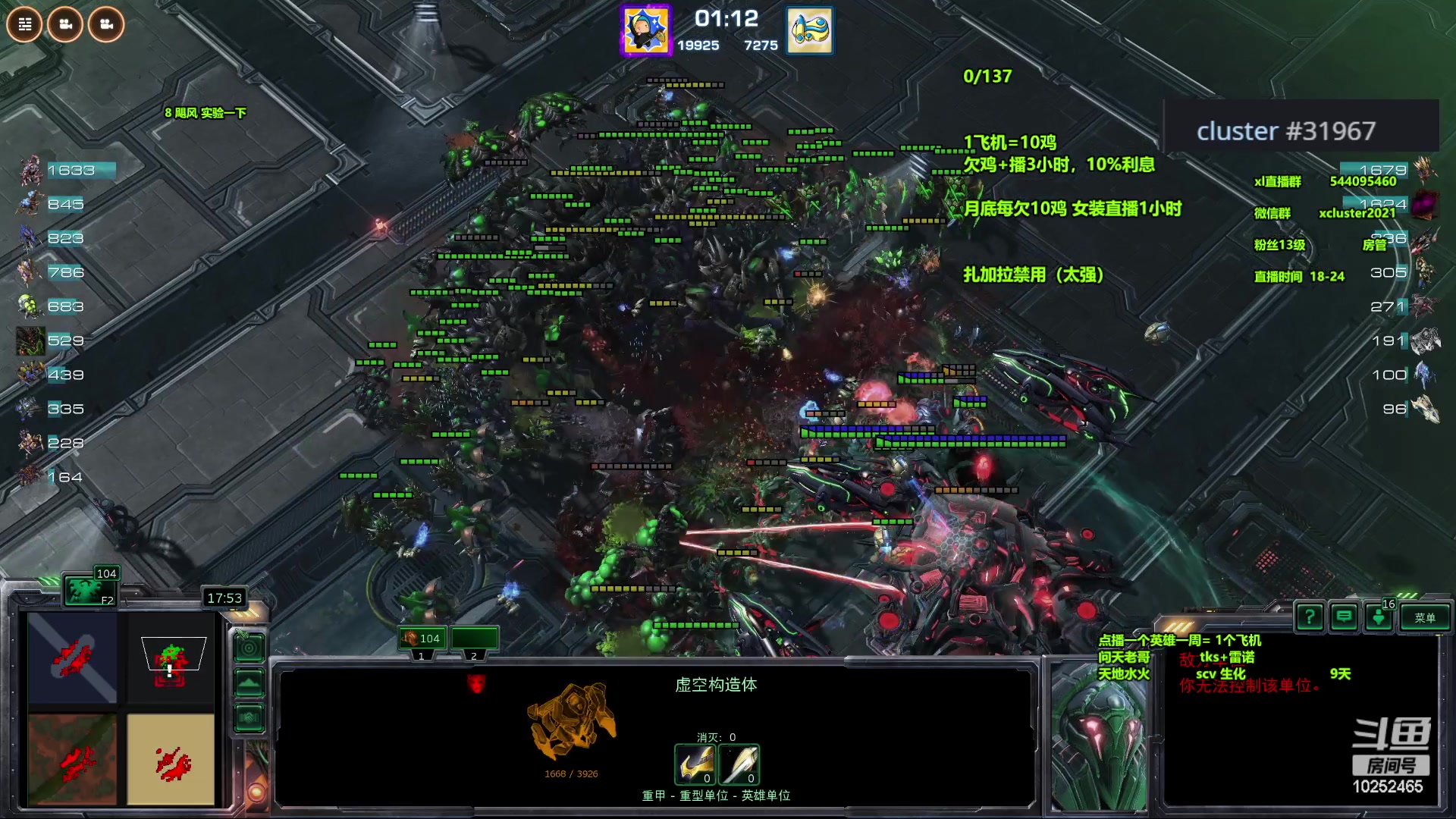 【2023-11-26 13点场】xcluster：星际酒馆，今晚土豆杯